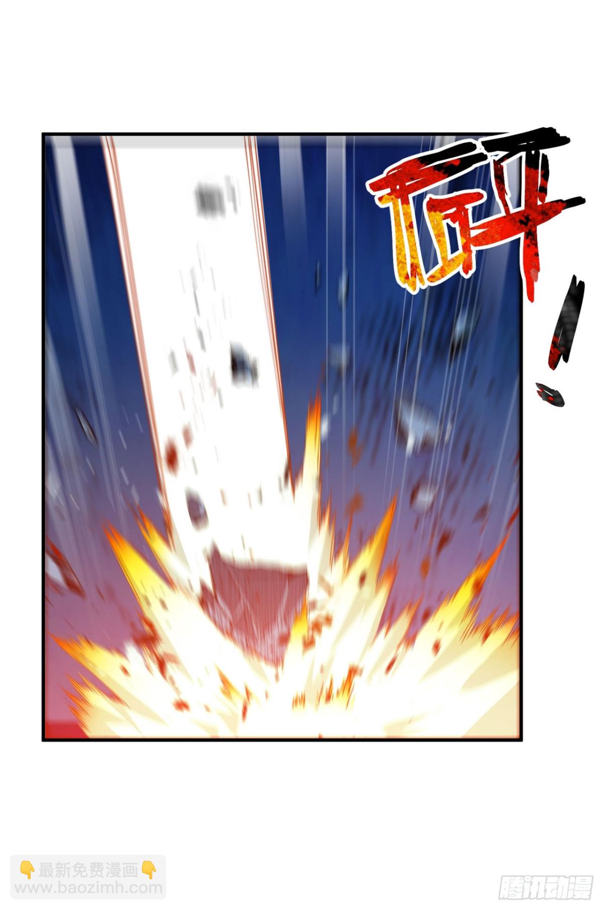 第222话 它是道具2-第228话