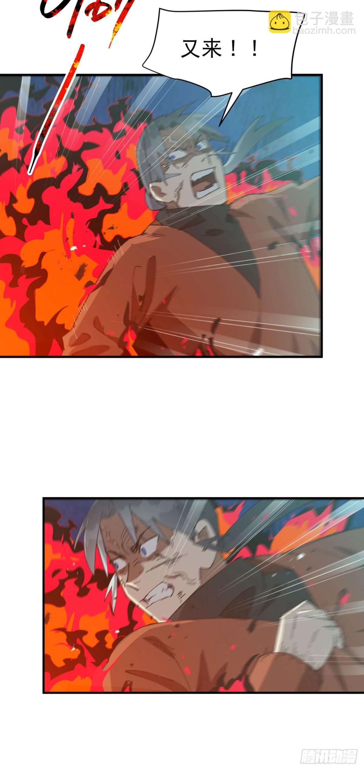 第222话 它是道具2-第228话