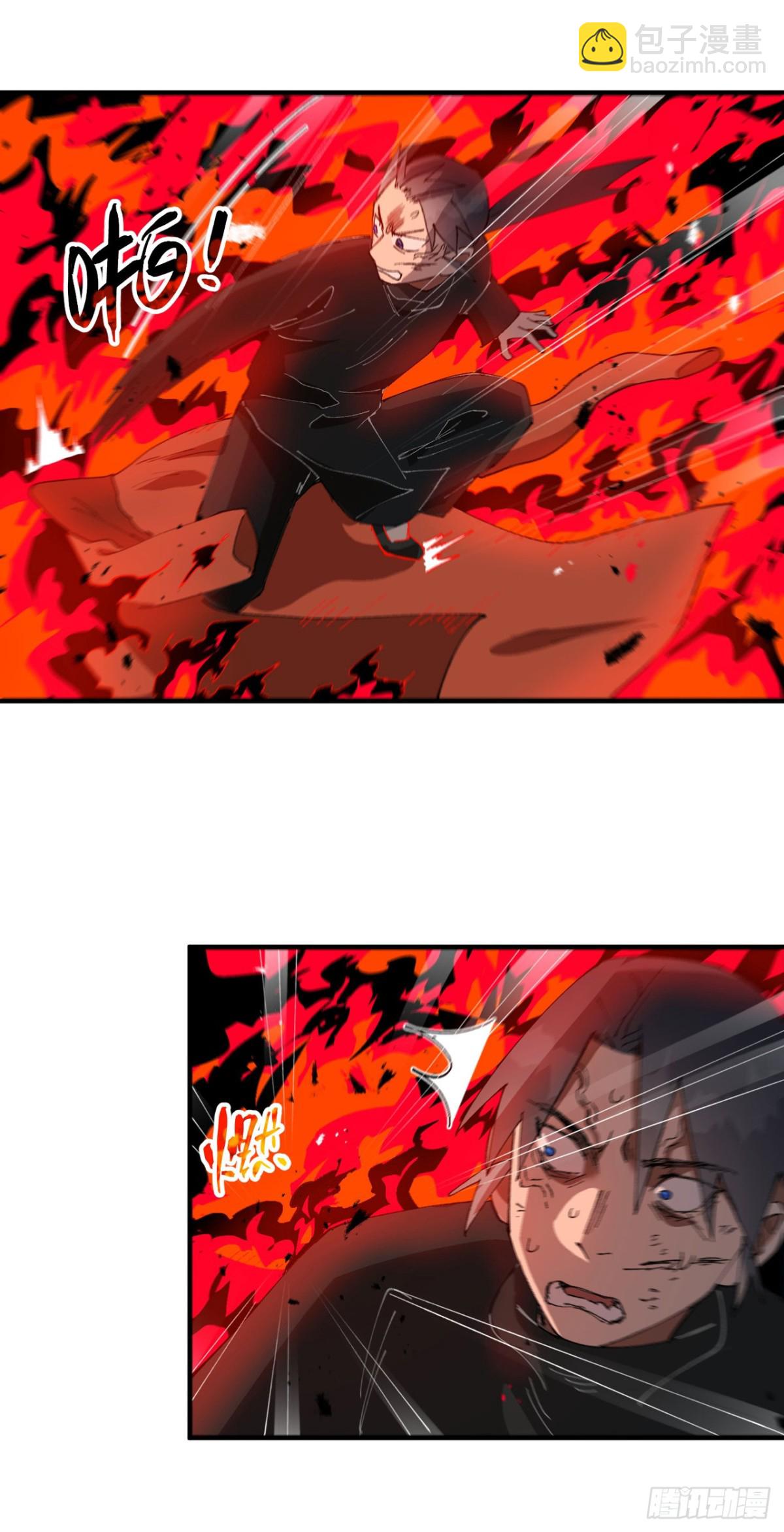 第222话 它是道具2-第228话