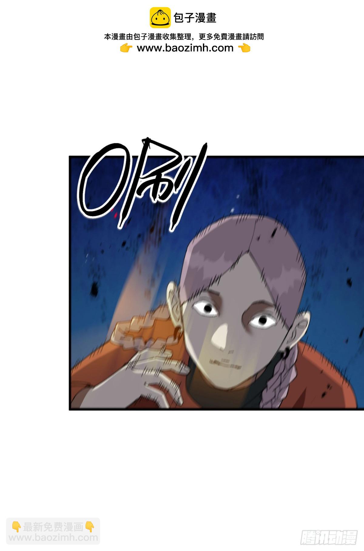 第222话 它是道具2-第228话