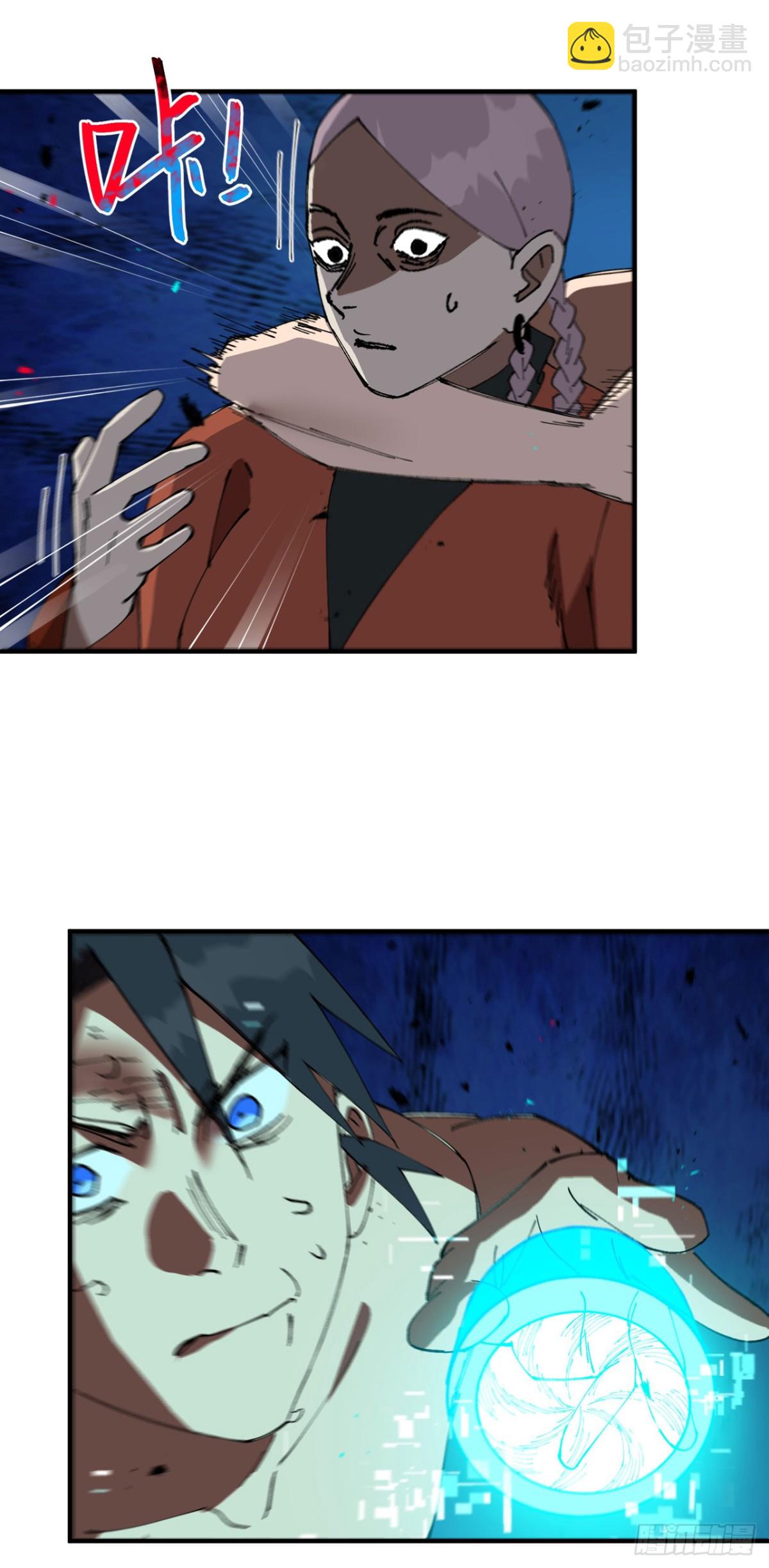 第222话 它是道具2-第228话