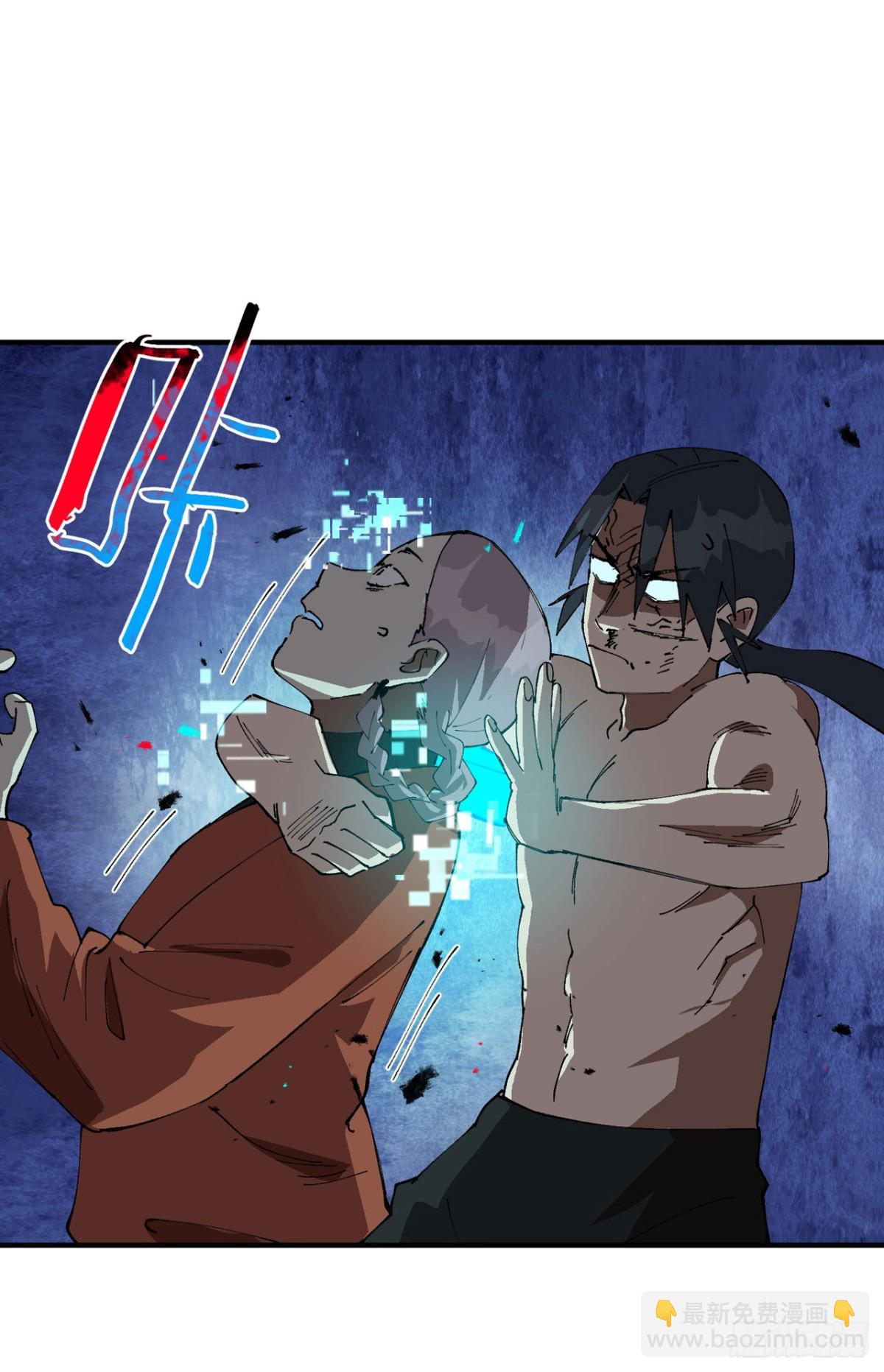 第222话 它是道具2-第228话