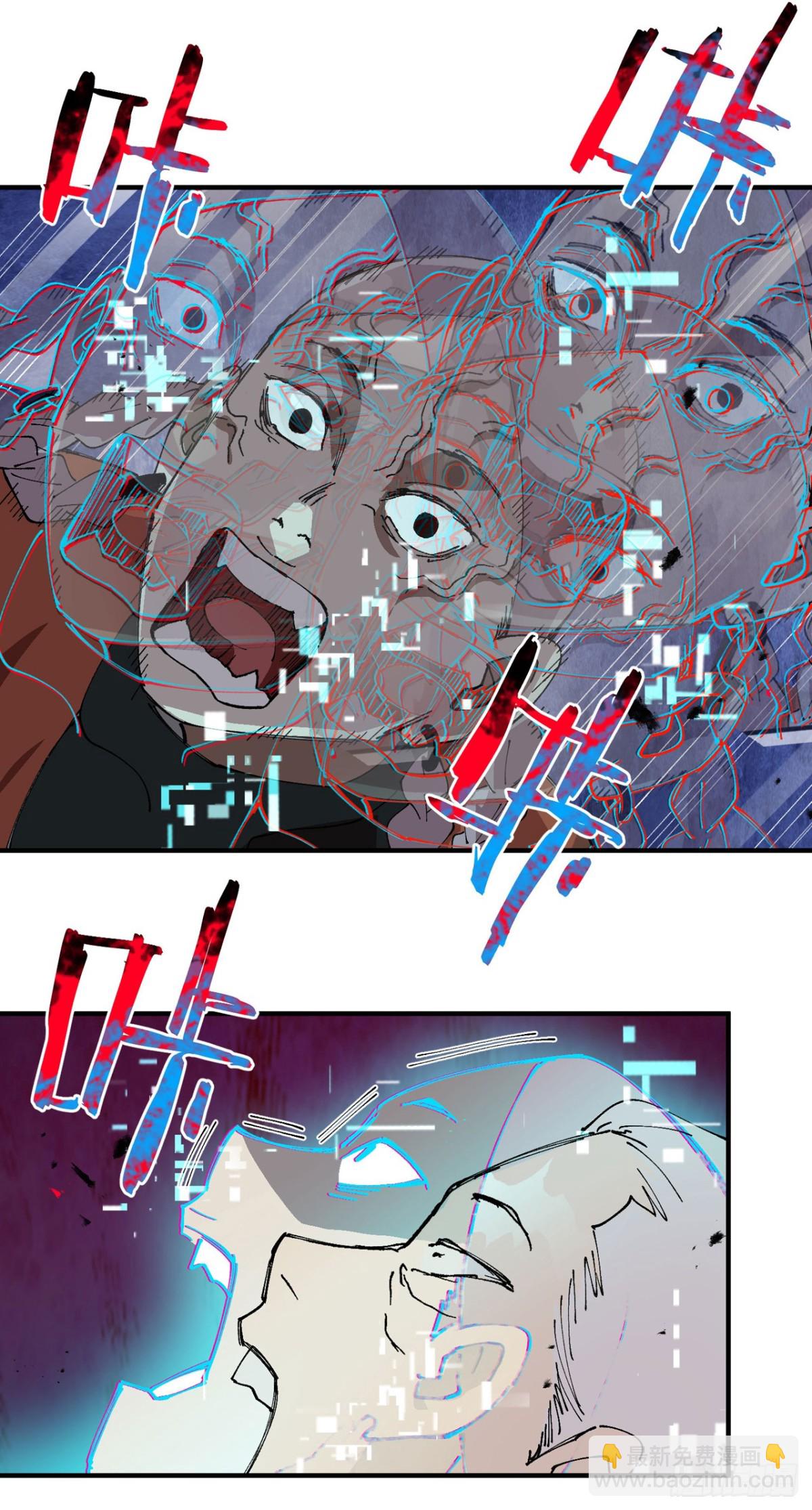 第222话 它是道具2-第228话