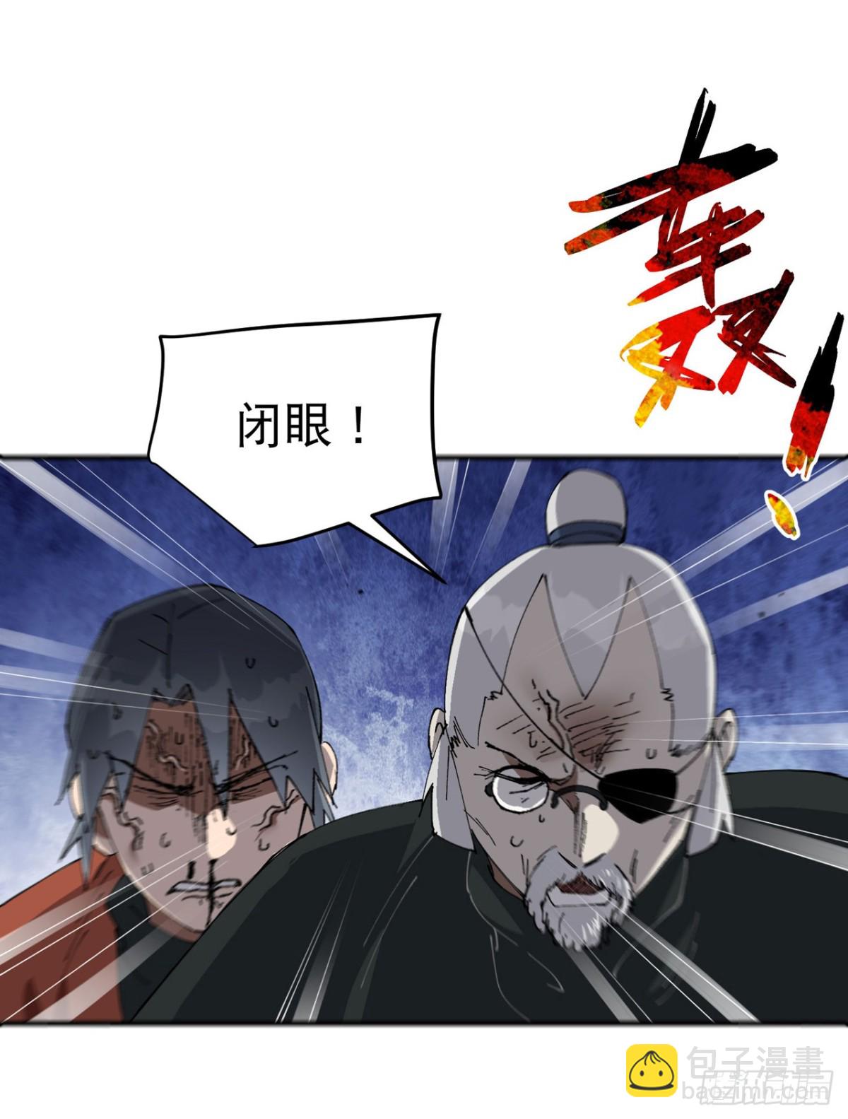 第222话 它是道具2-第228话