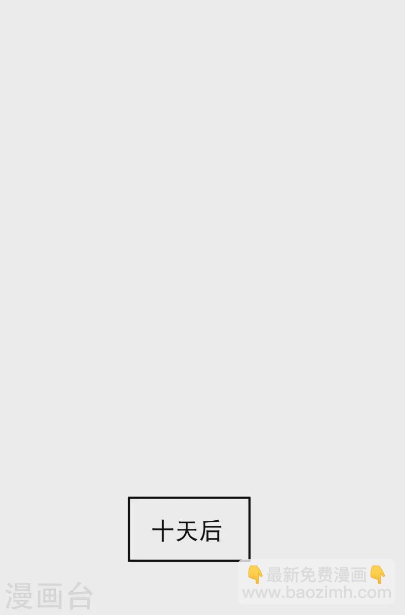 第23话 一起来种地！-第24话