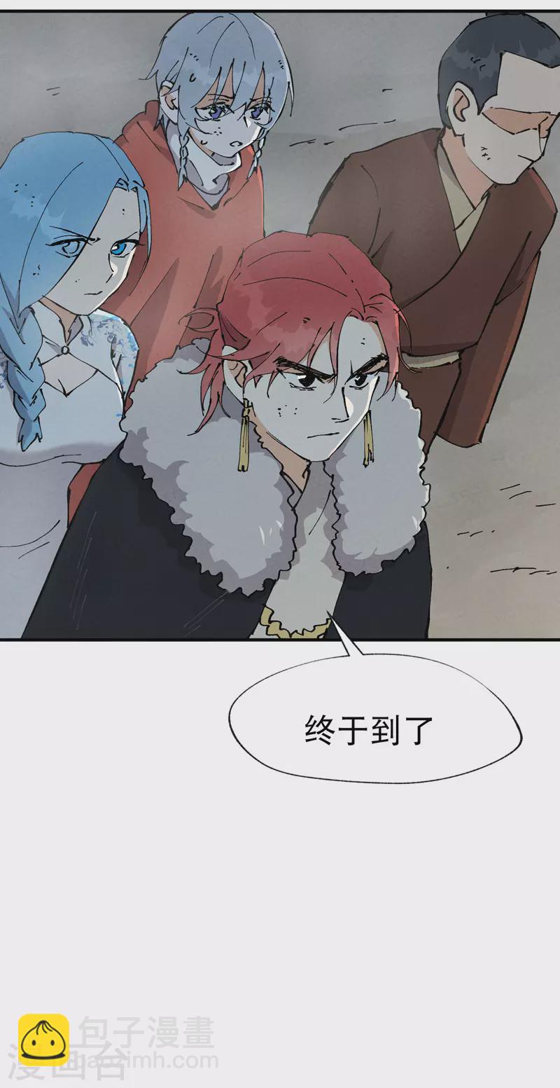 第23话 一起来种地！-第24话