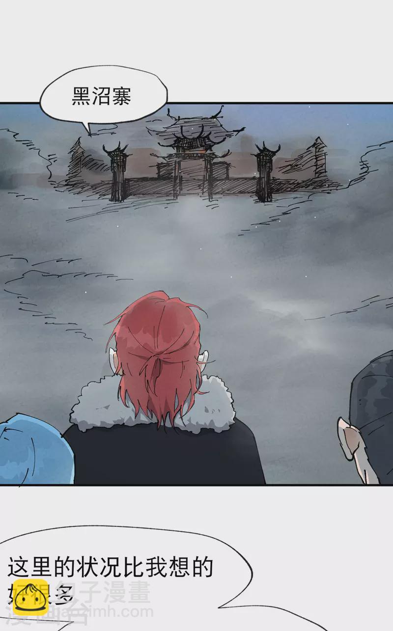 第23话 一起来种地！-第24话