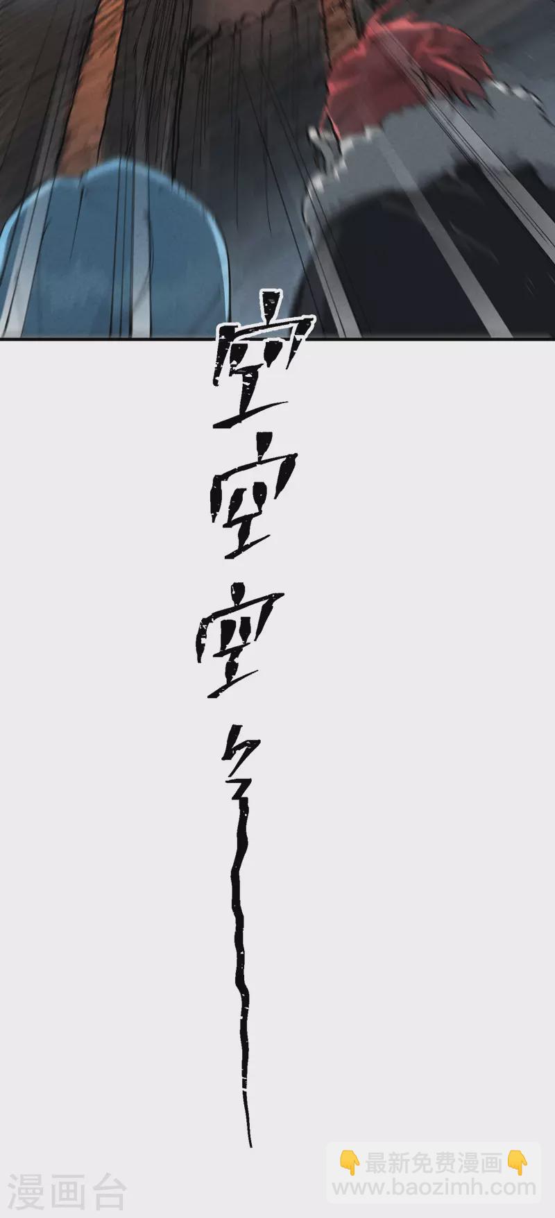 第23话 一起来种地！-第24话