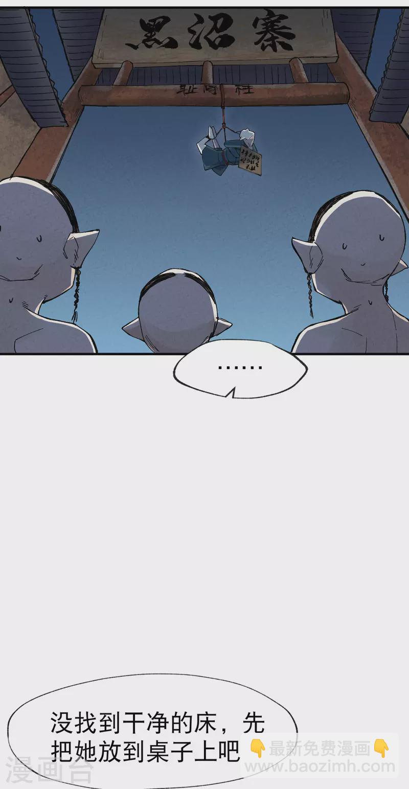 第23话 一起来种地！-第24话