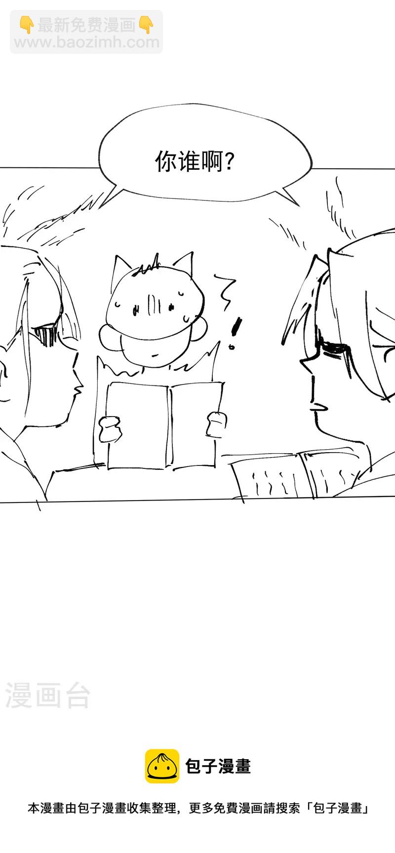 第23话 一起来种地！-第24话