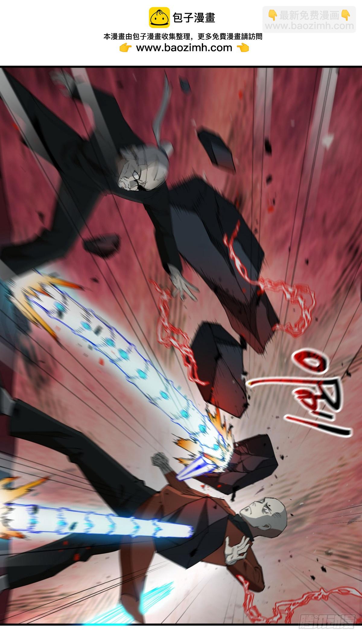 第224话 剥离-第230话