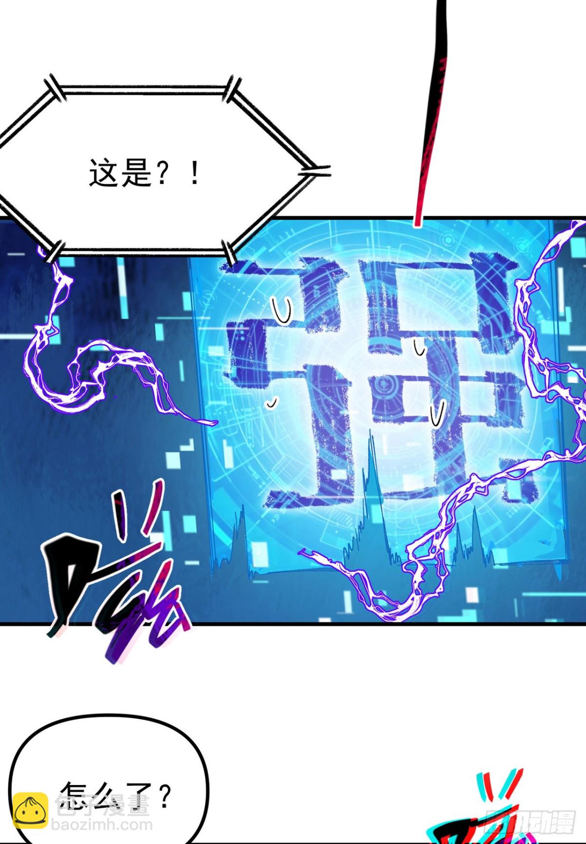 第224话 剥离-第230话