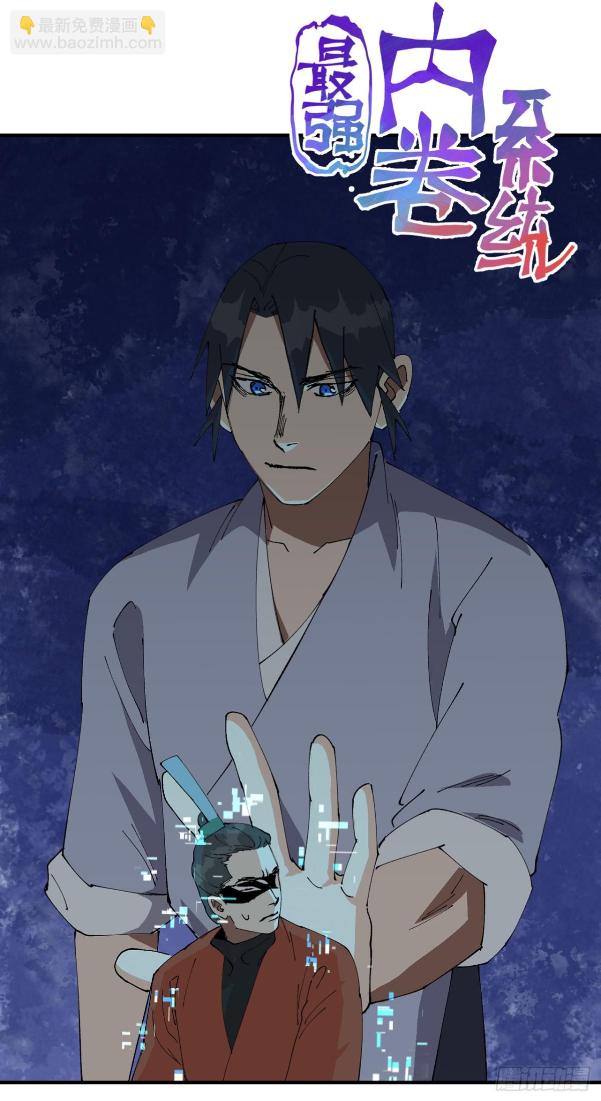 第224话 剥离-第230话