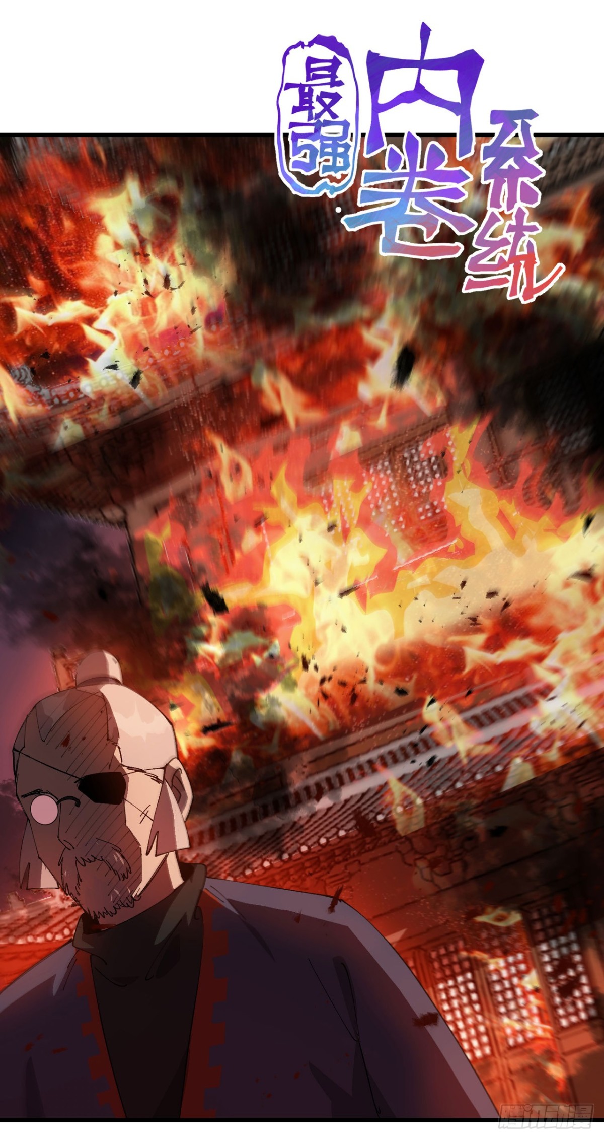 第226话 最强的系统-第232话