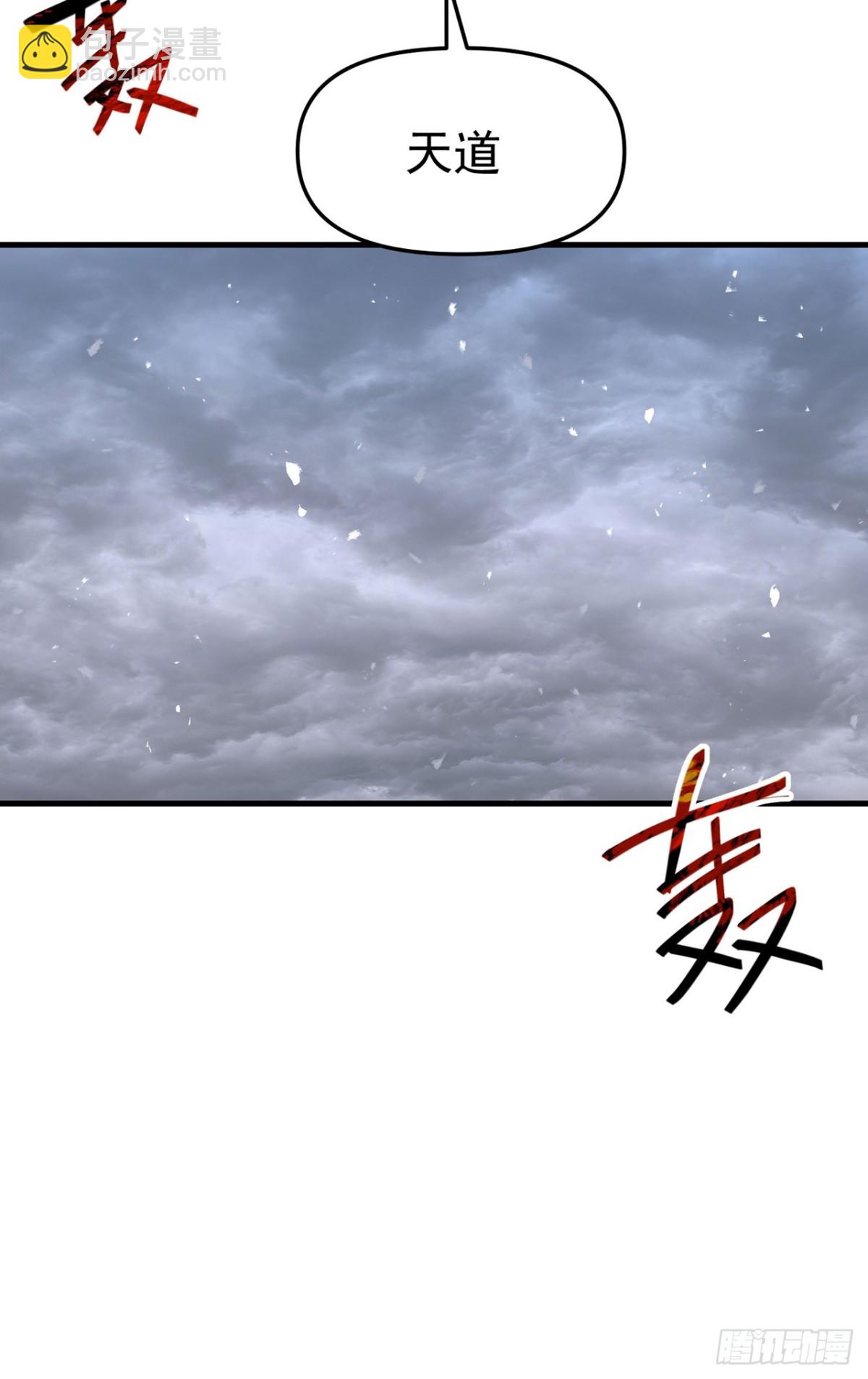 第226话 最强的系统-第232话