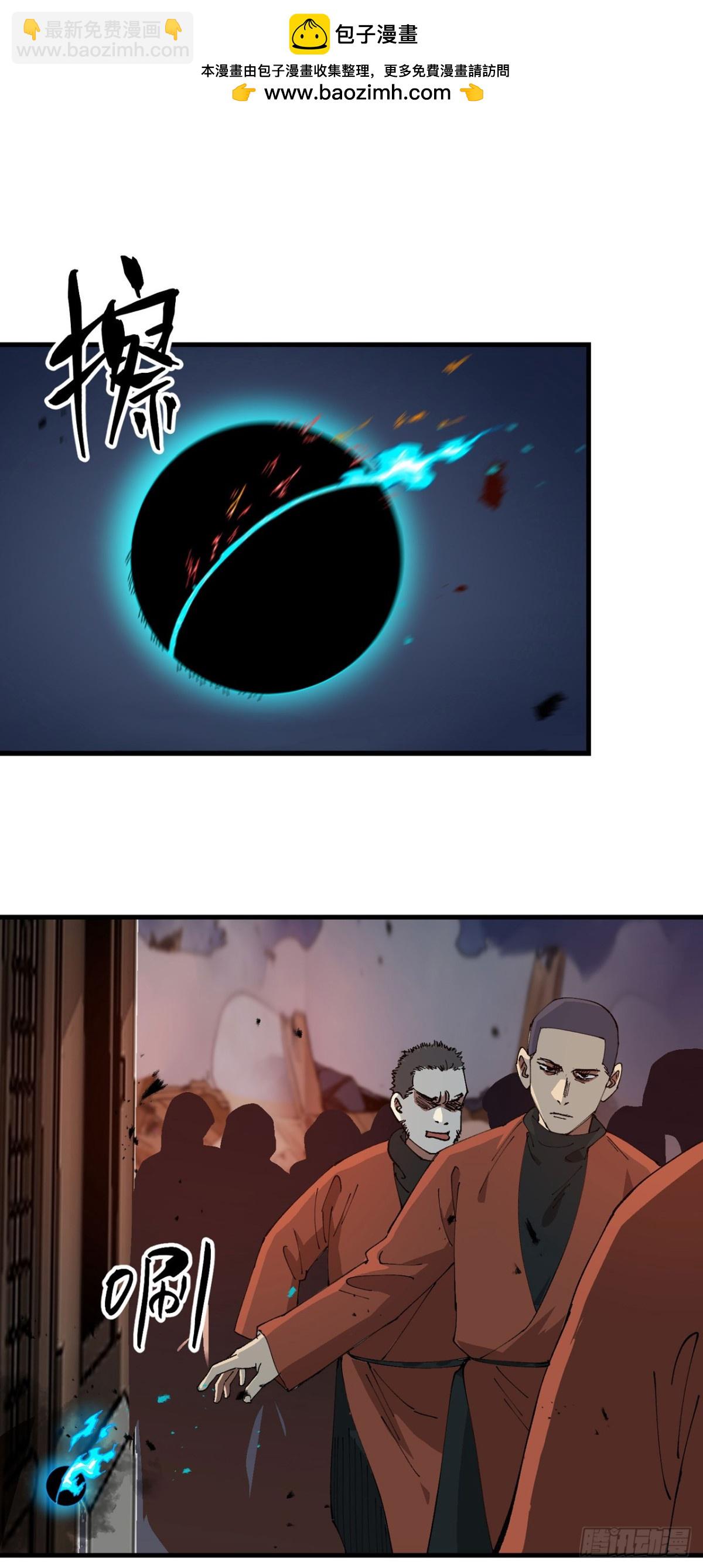 第226话 最强的系统-第232话