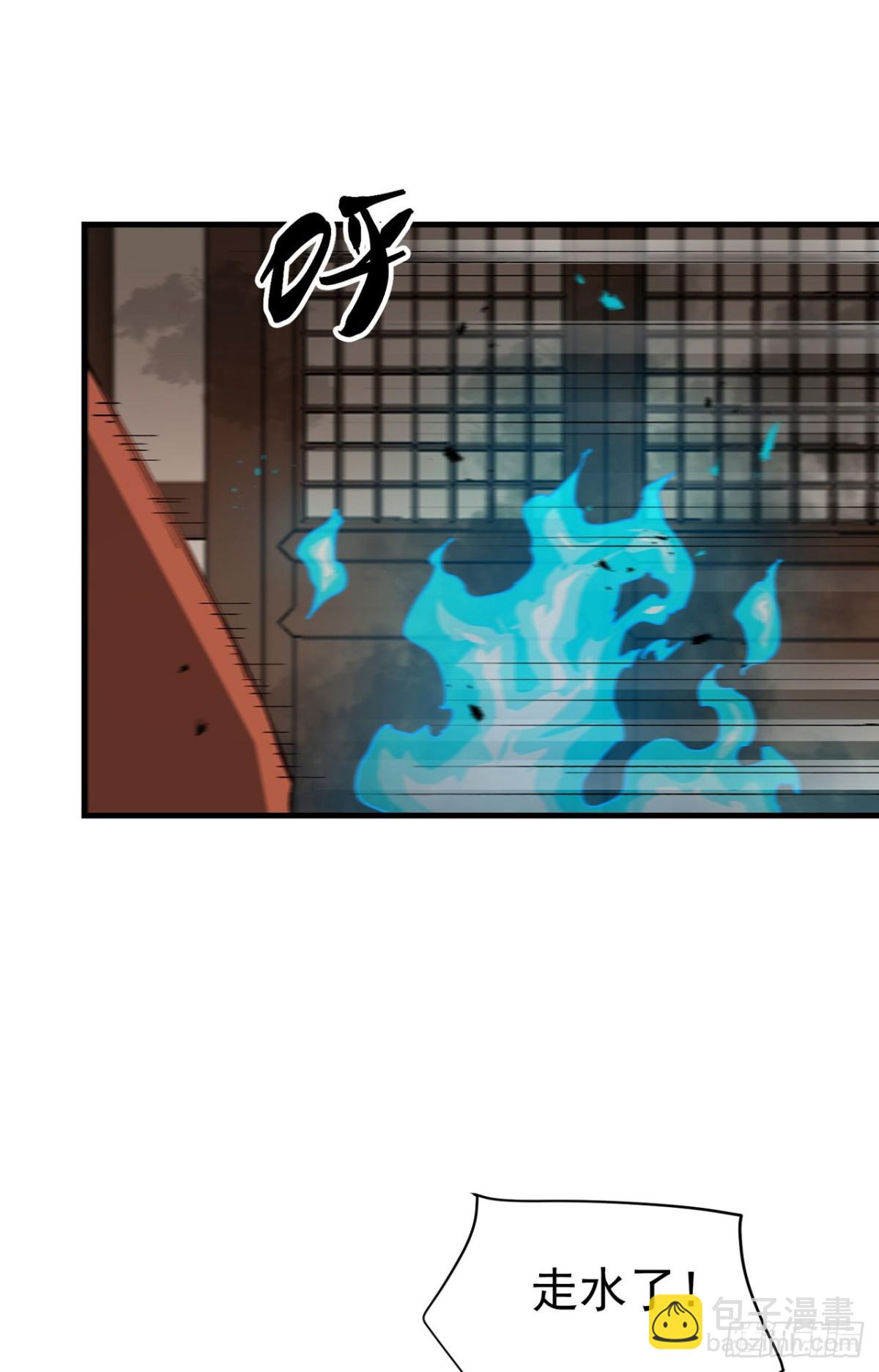 第226话 最强的系统-第232话