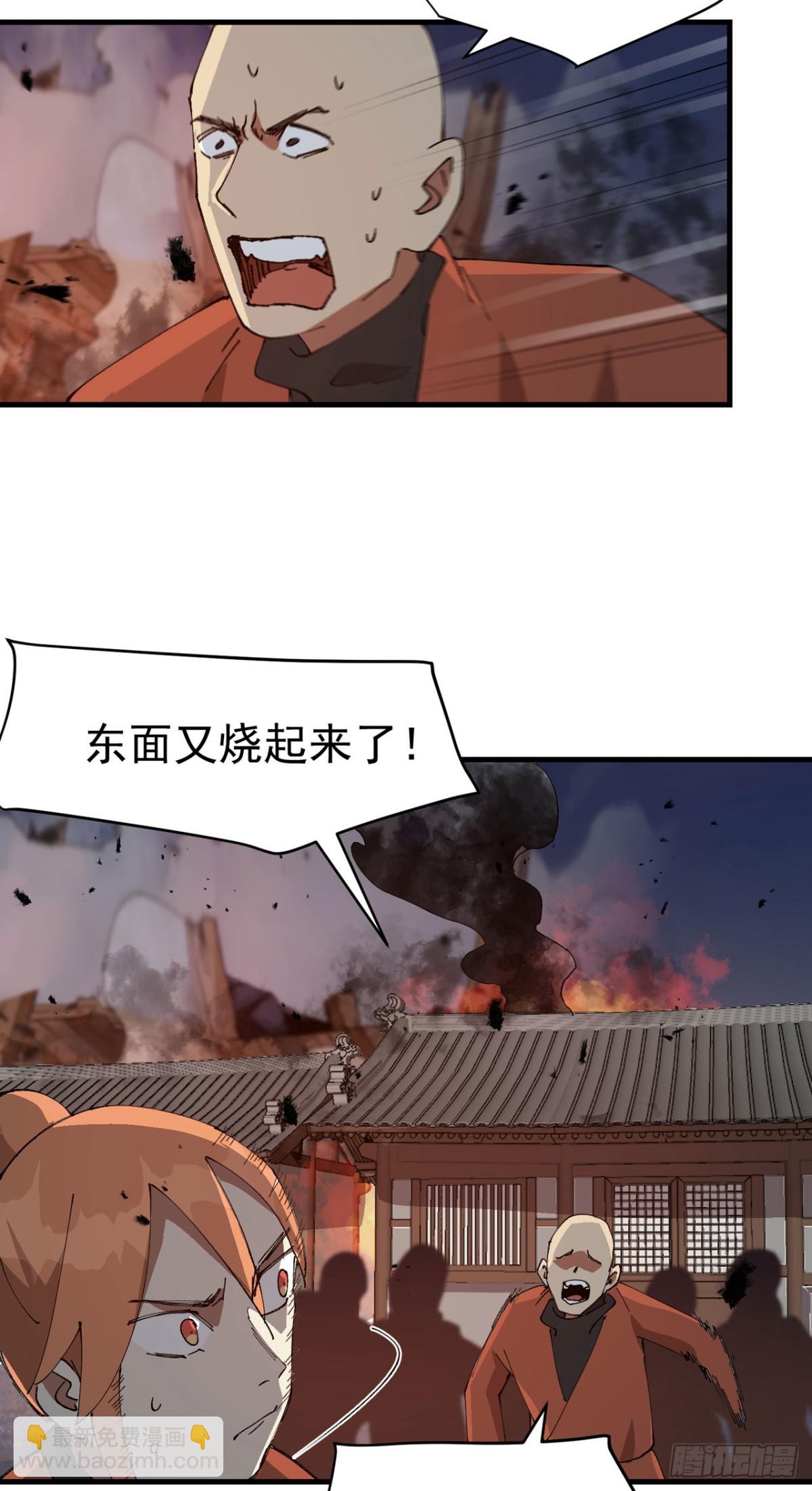 第226话 最强的系统-第232话