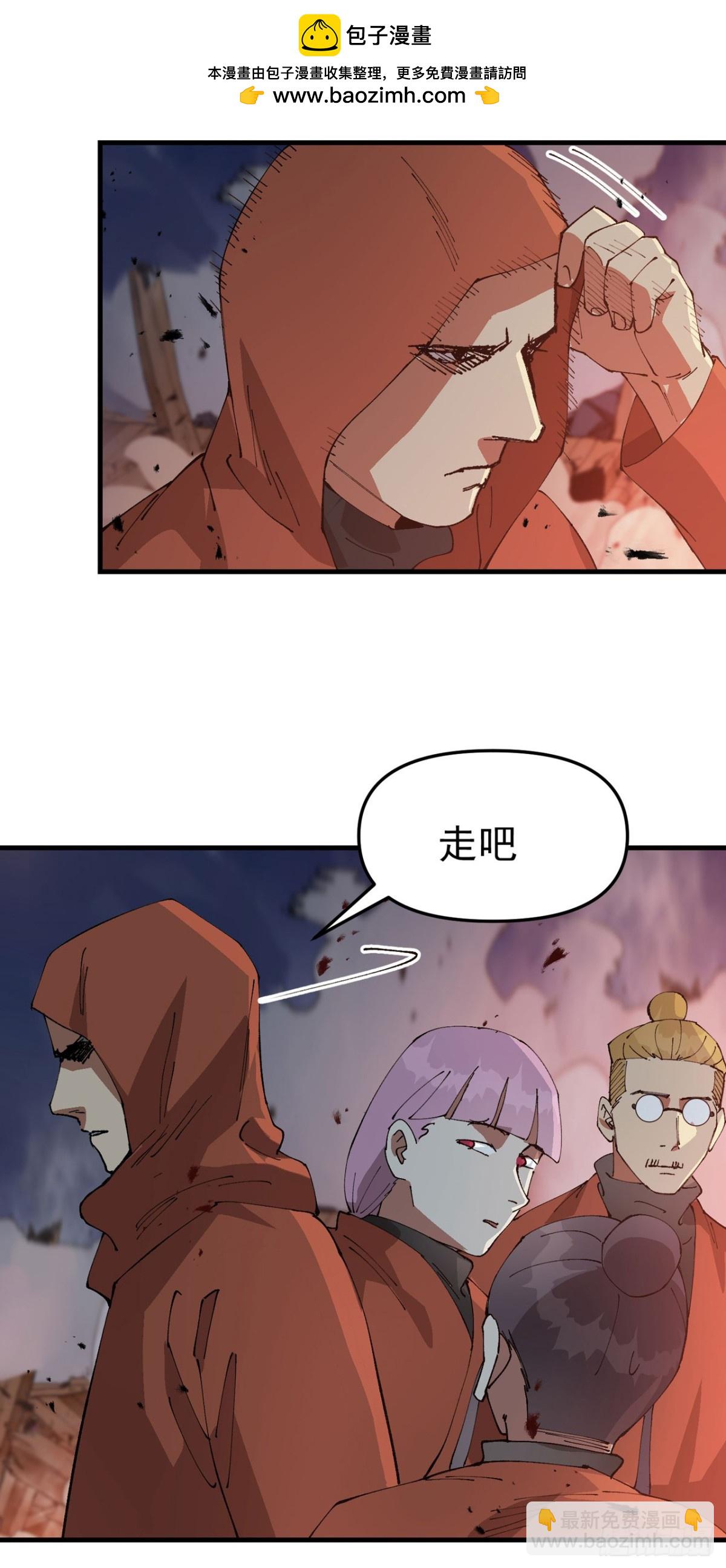 第226话 最强的系统-第232话