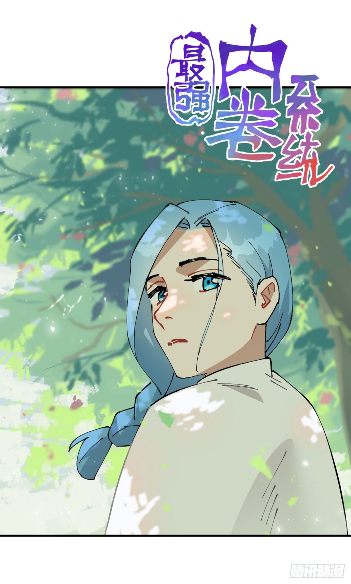 第230话 碰头-第236话