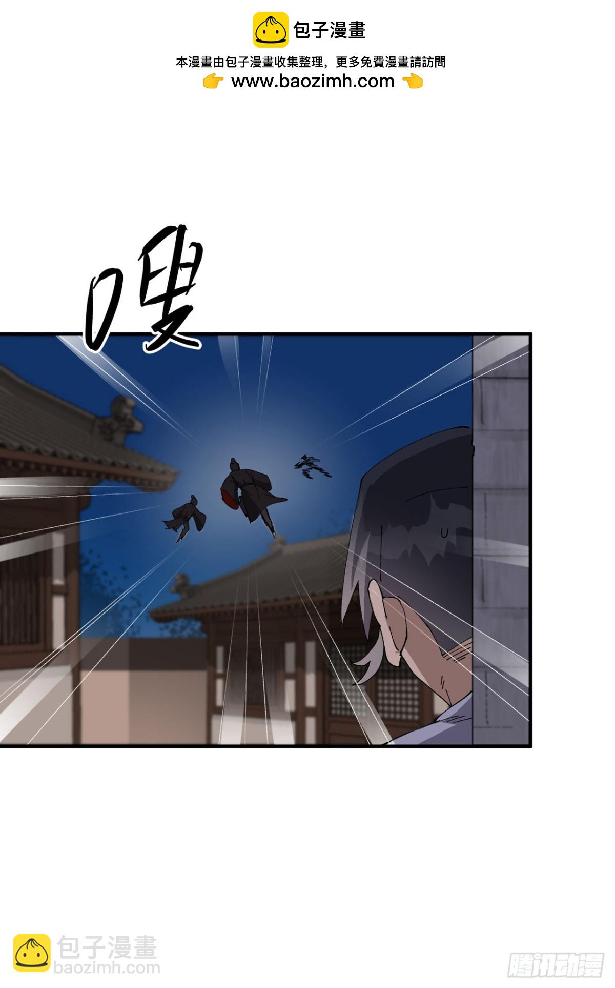 第230话 碰头-第236话