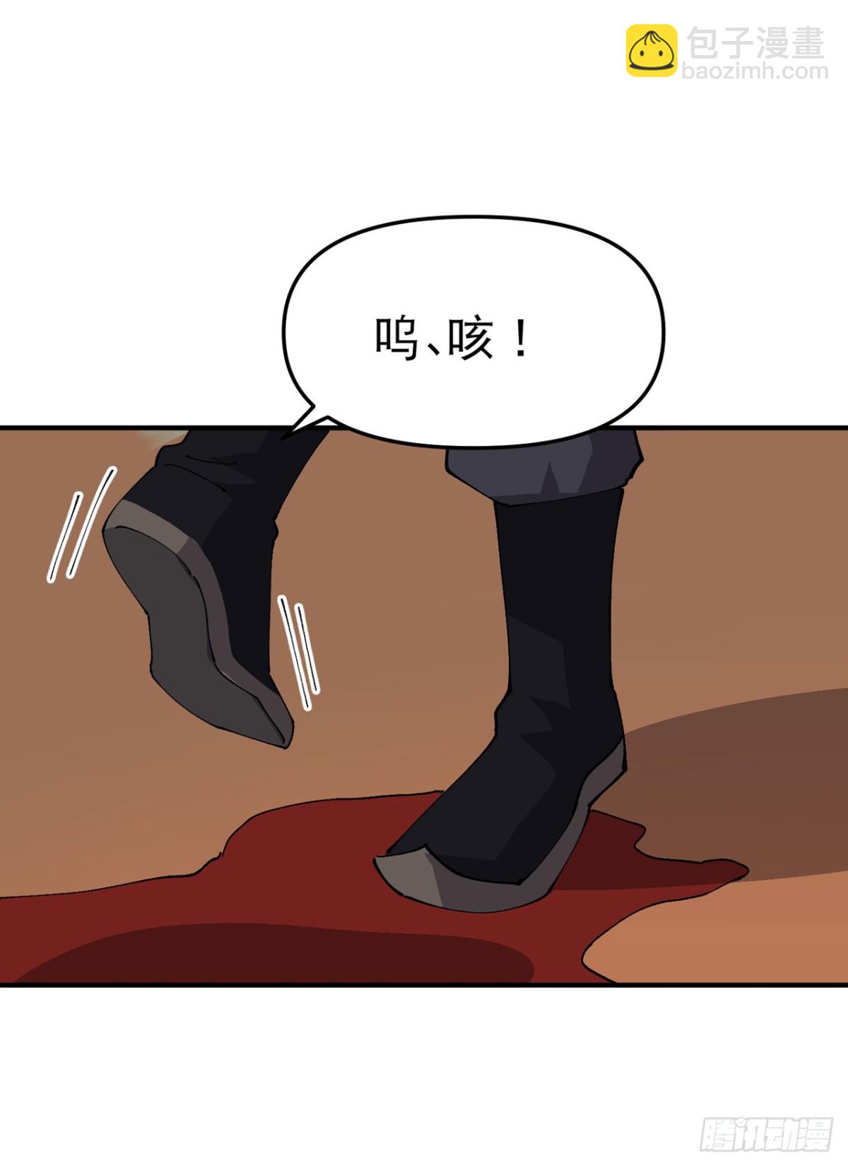 第232话 沐府-第238话