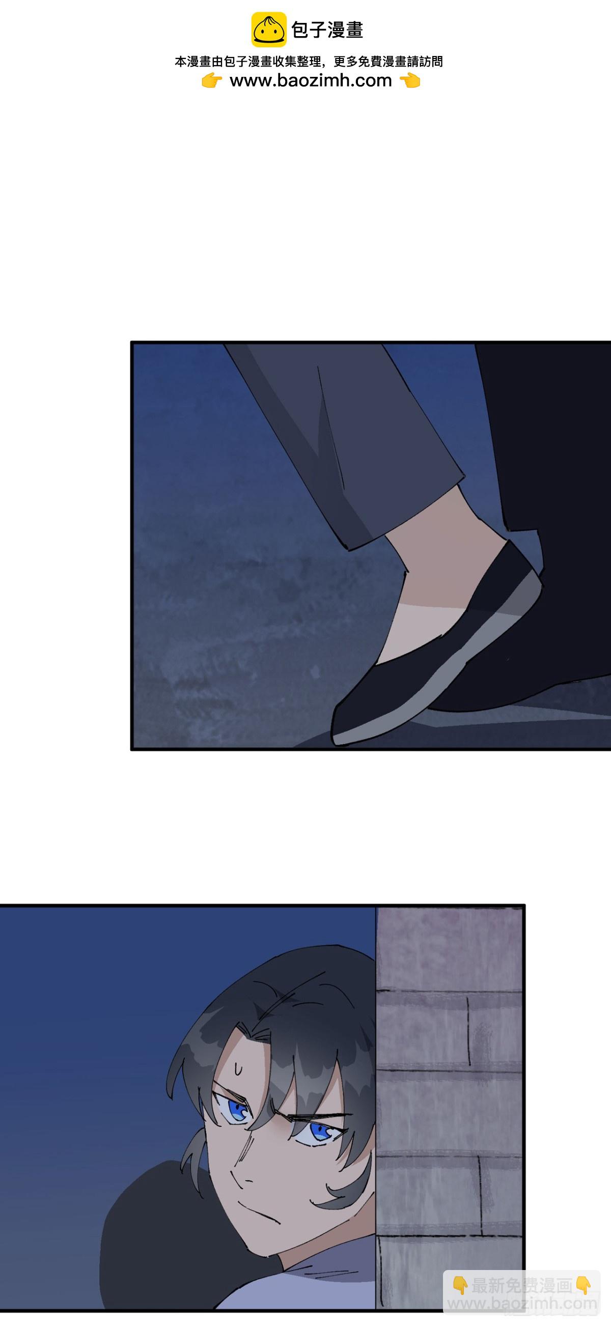 第232话 沐府-第238话