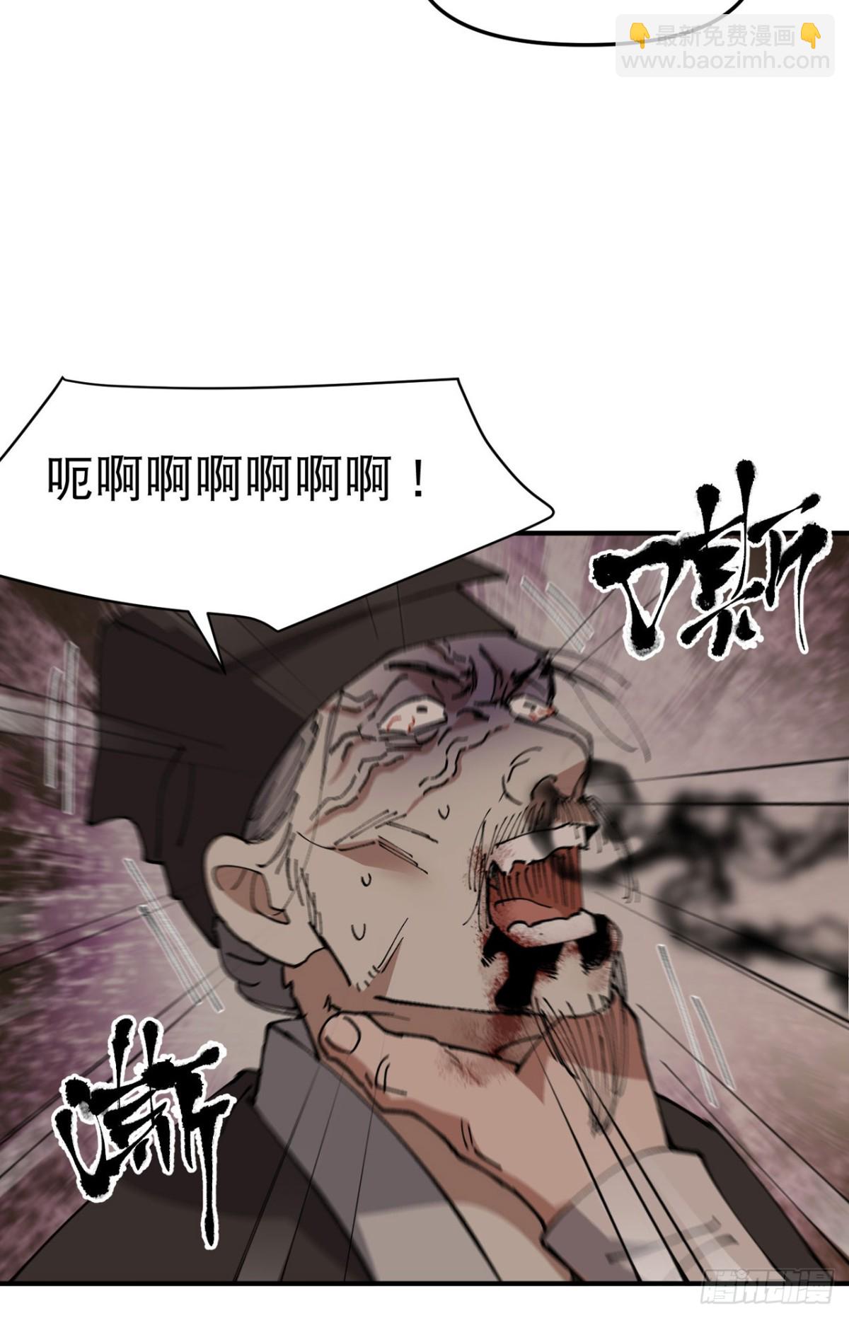 第232话 沐府-第238话