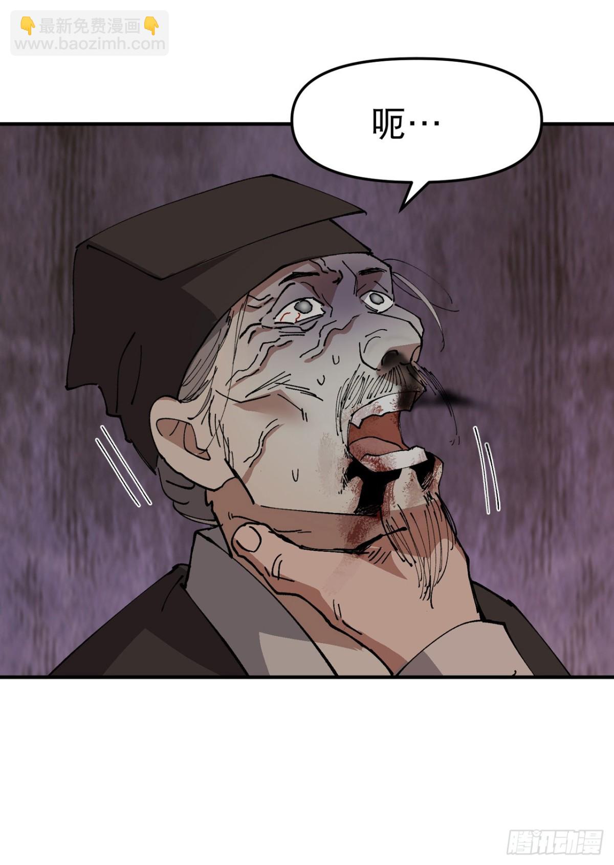 第232话 沐府-第238话