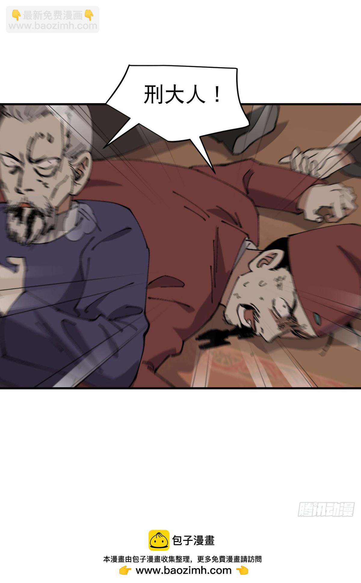 第232话 沐府-第238话