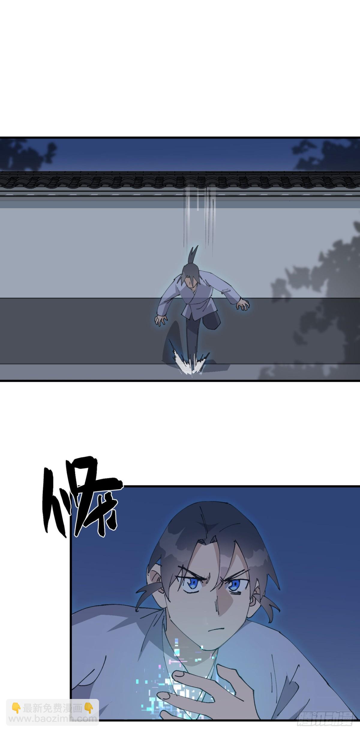 第232话 沐府-第238话