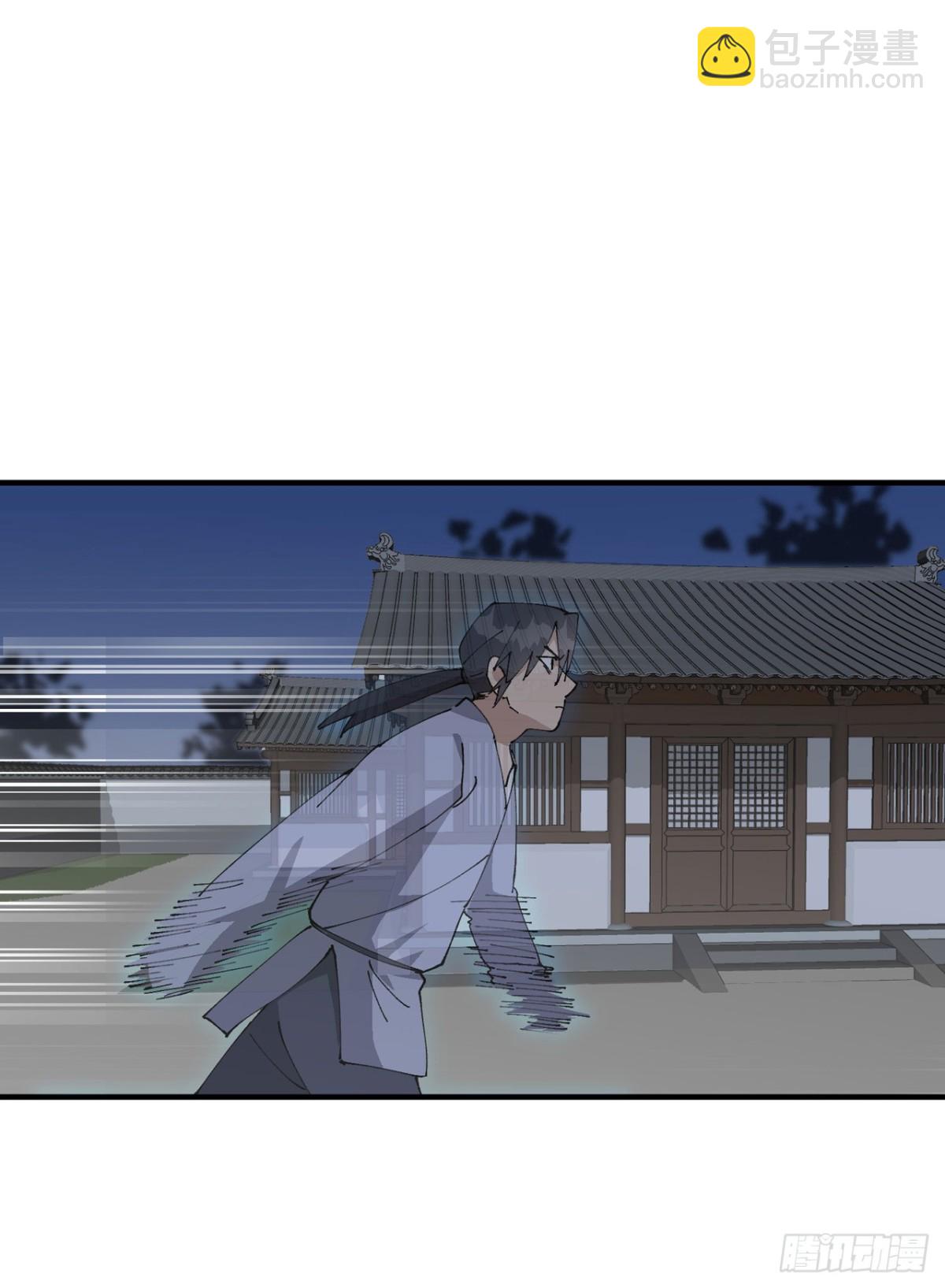 第232话 沐府-第238话