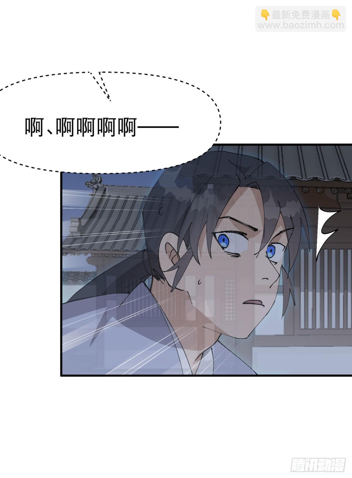 第232话 沐府-第238话