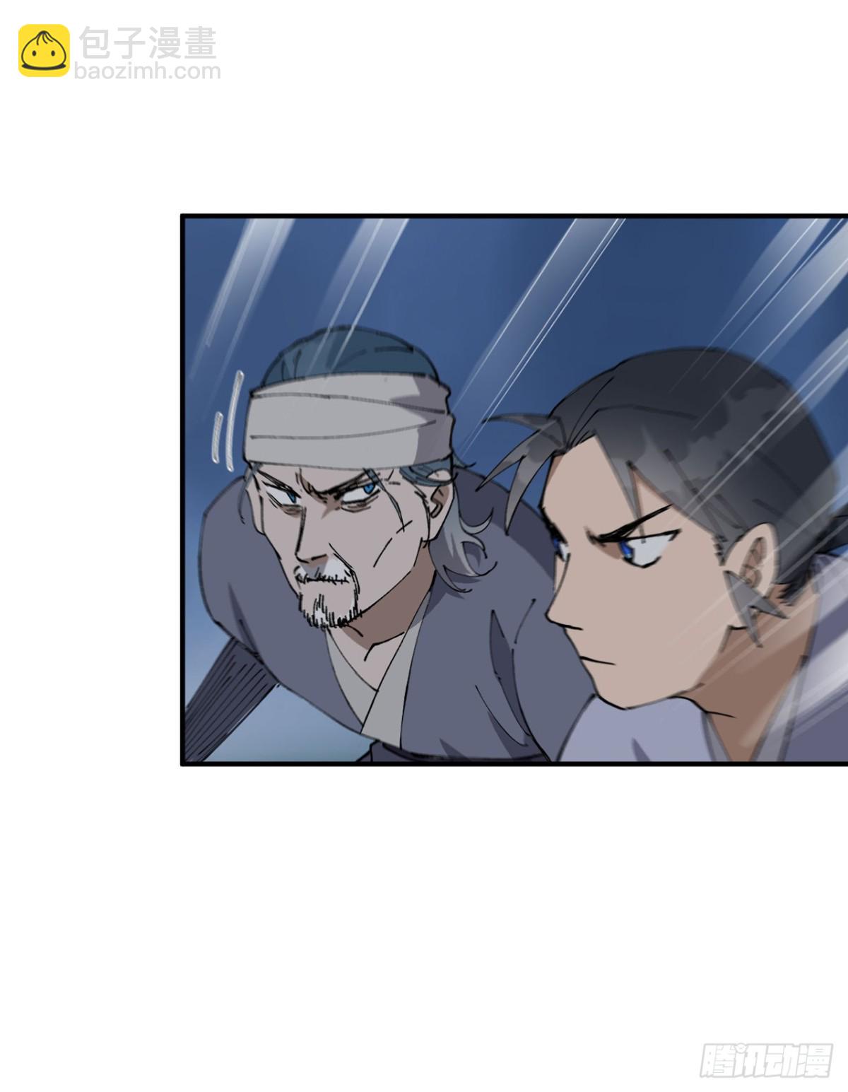 第234话 在我这里-第240话