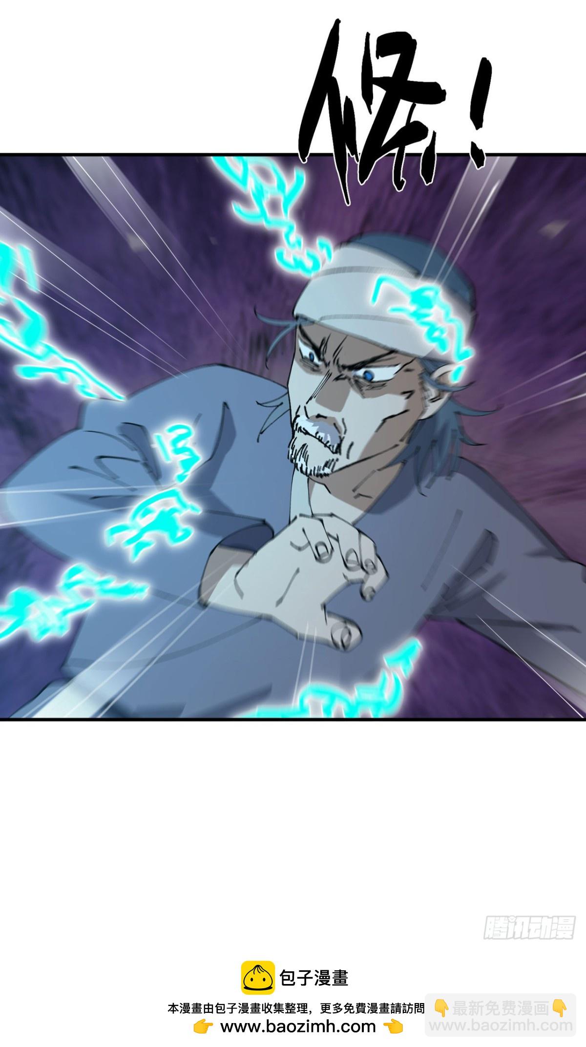 第234话 在我这里-第240话