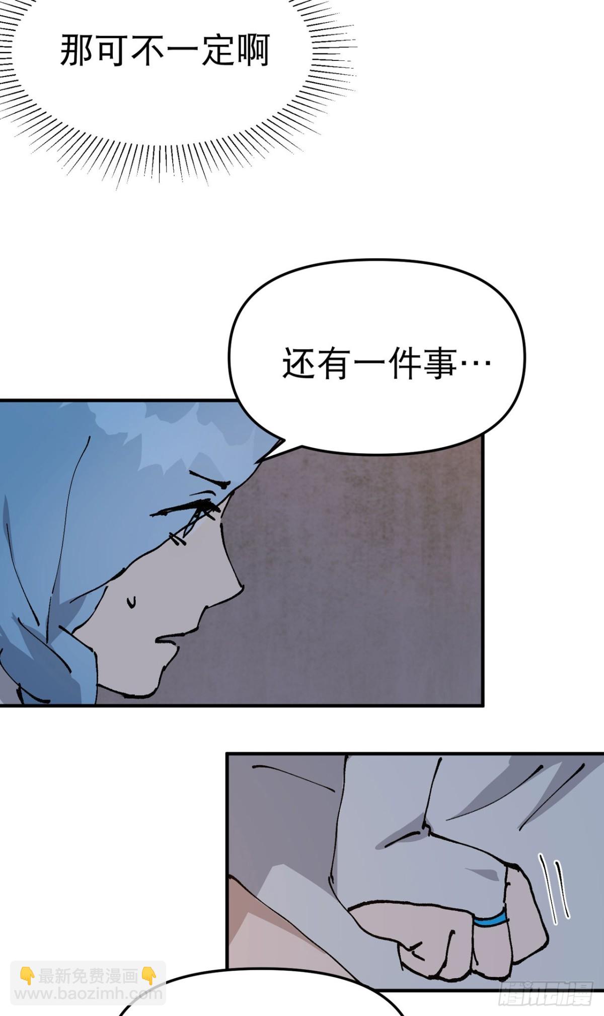 最強內卷系統 - 第236話 在我這裡 - 2