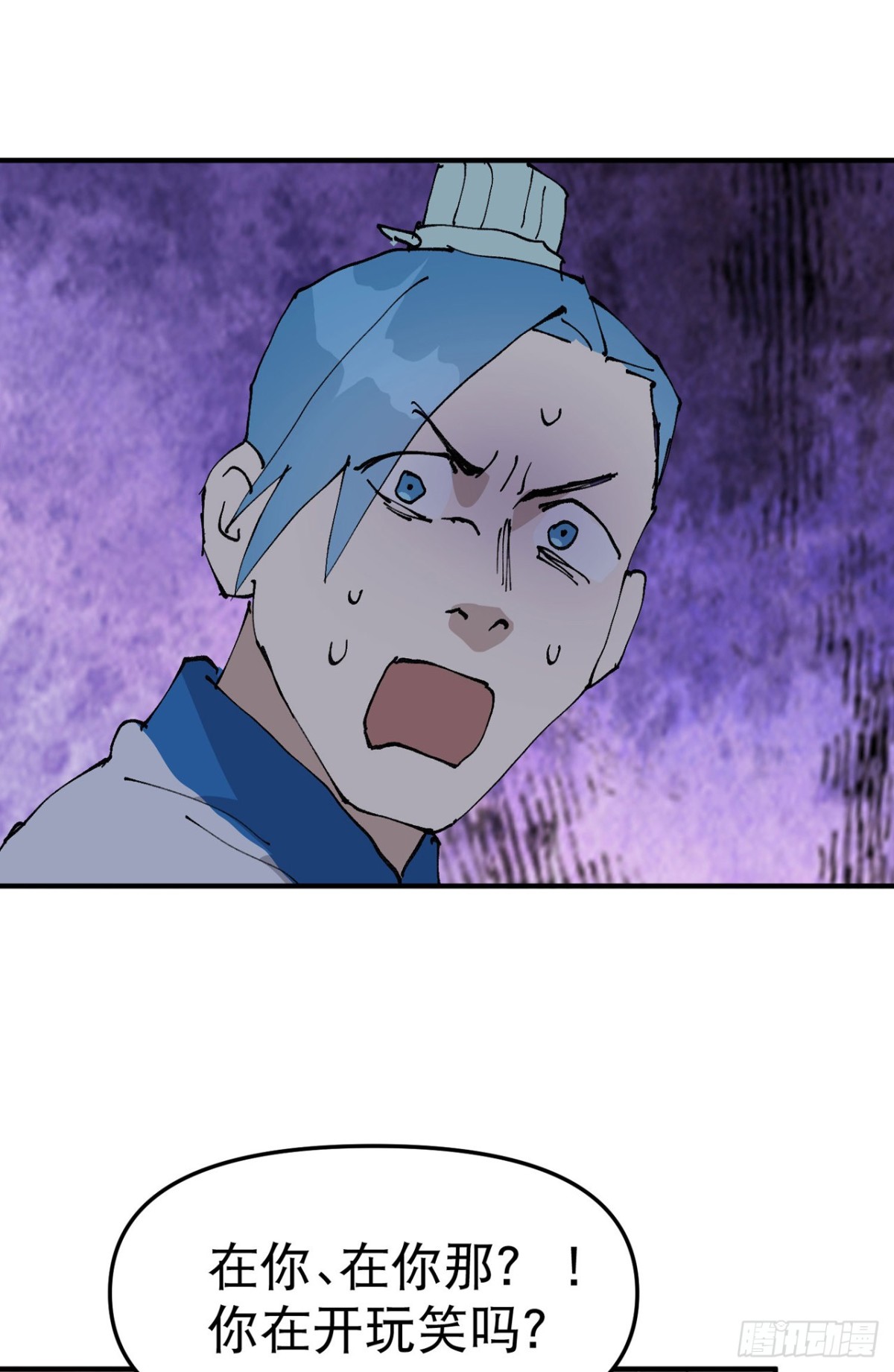 最強內卷系統 - 第236話 在我這裡 - 5