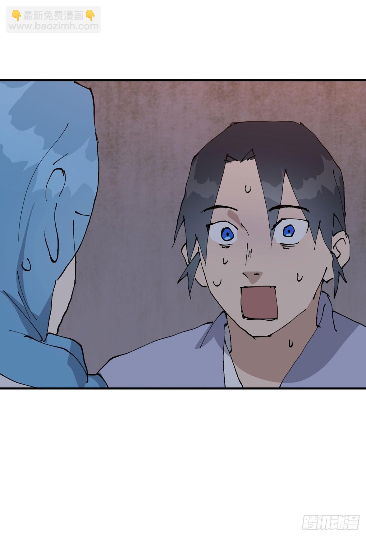 最強內卷系統 - 第236話 在我這裡 - 1