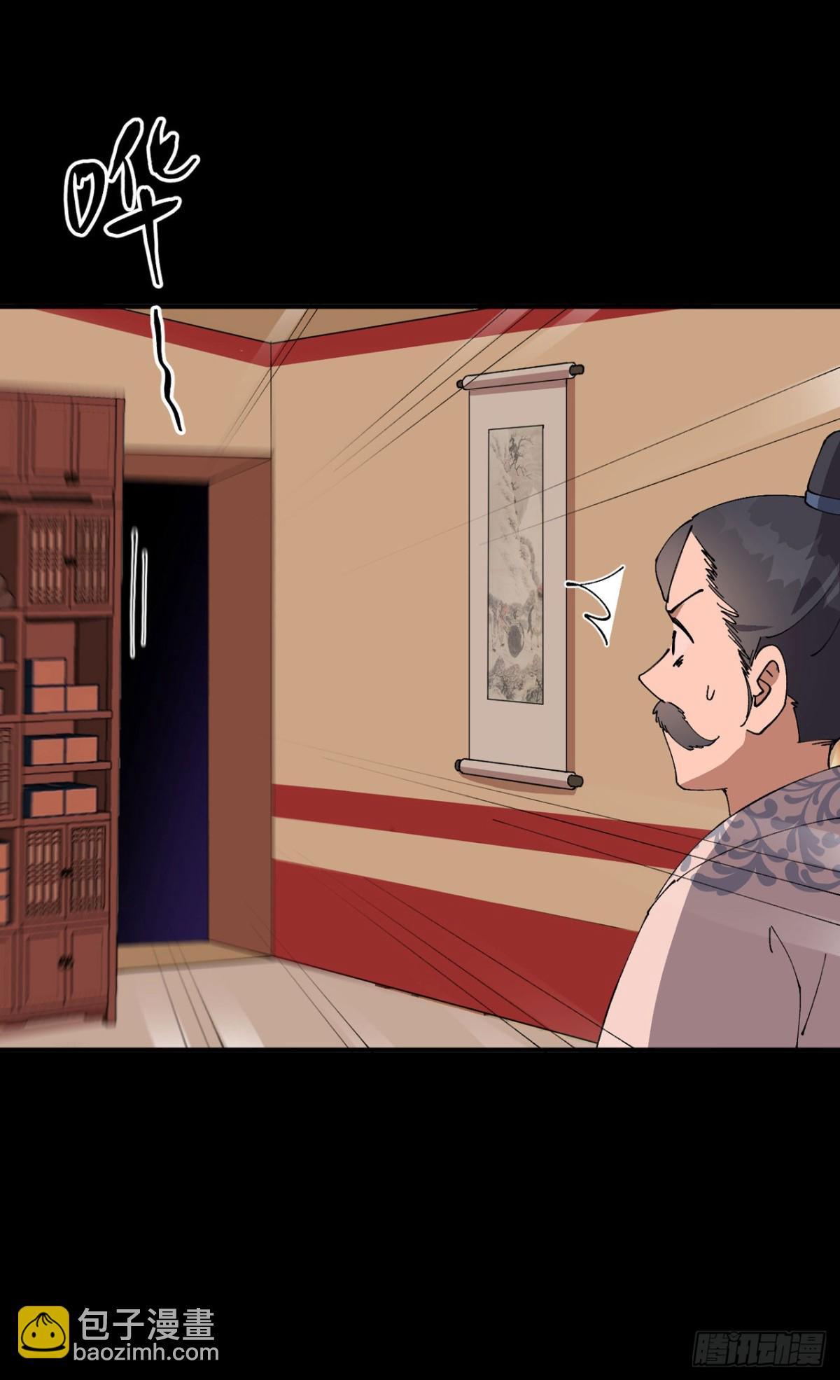 第238话 无法治愈-第244话