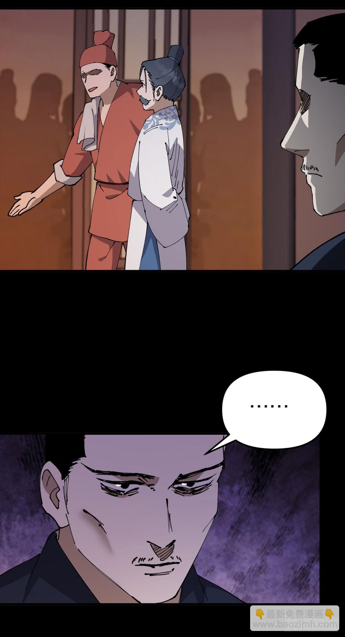 第238话 无法治愈-第244话