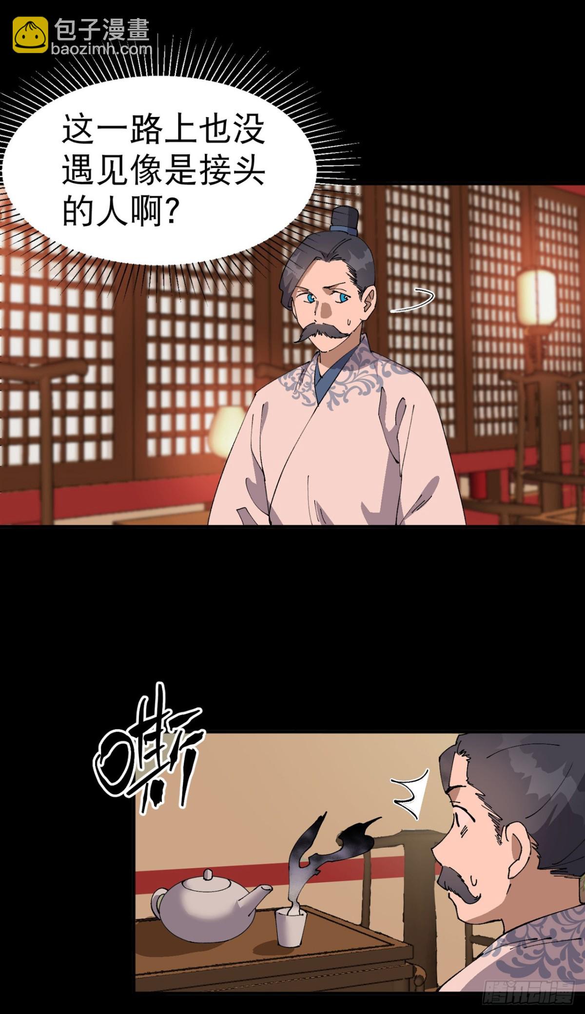 第238话 无法治愈-第244话