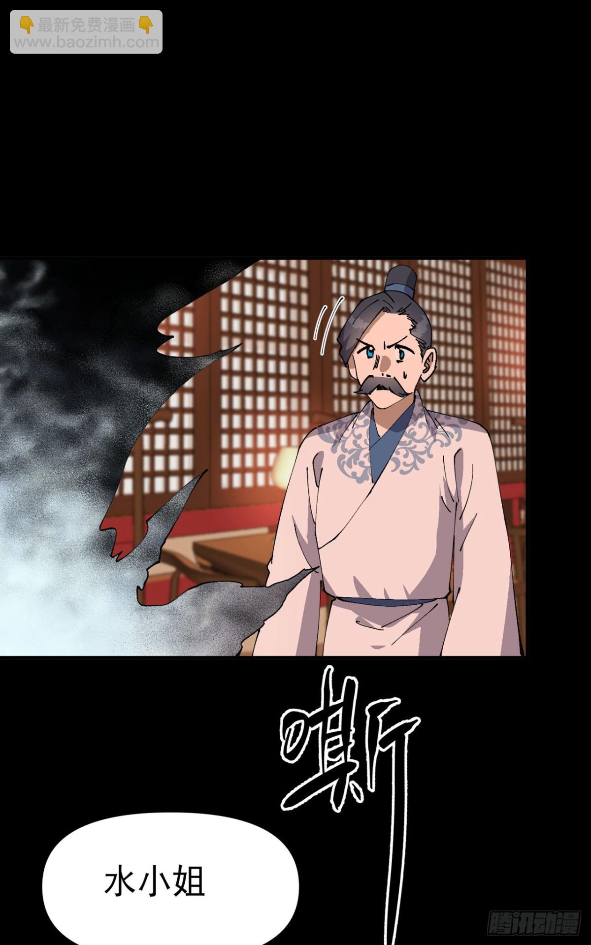 第238话 无法治愈-第244话