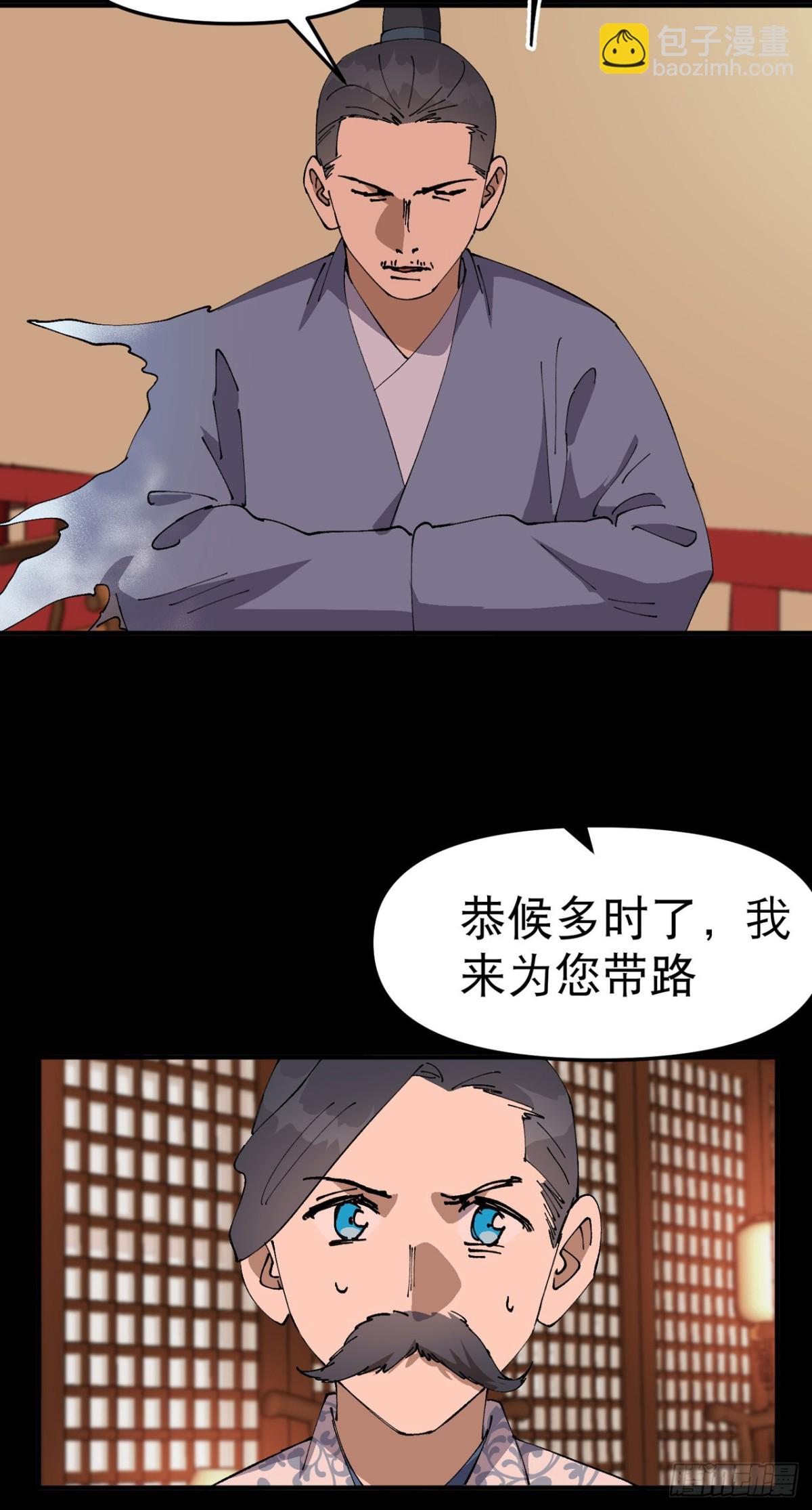 第238话 无法治愈-第244话