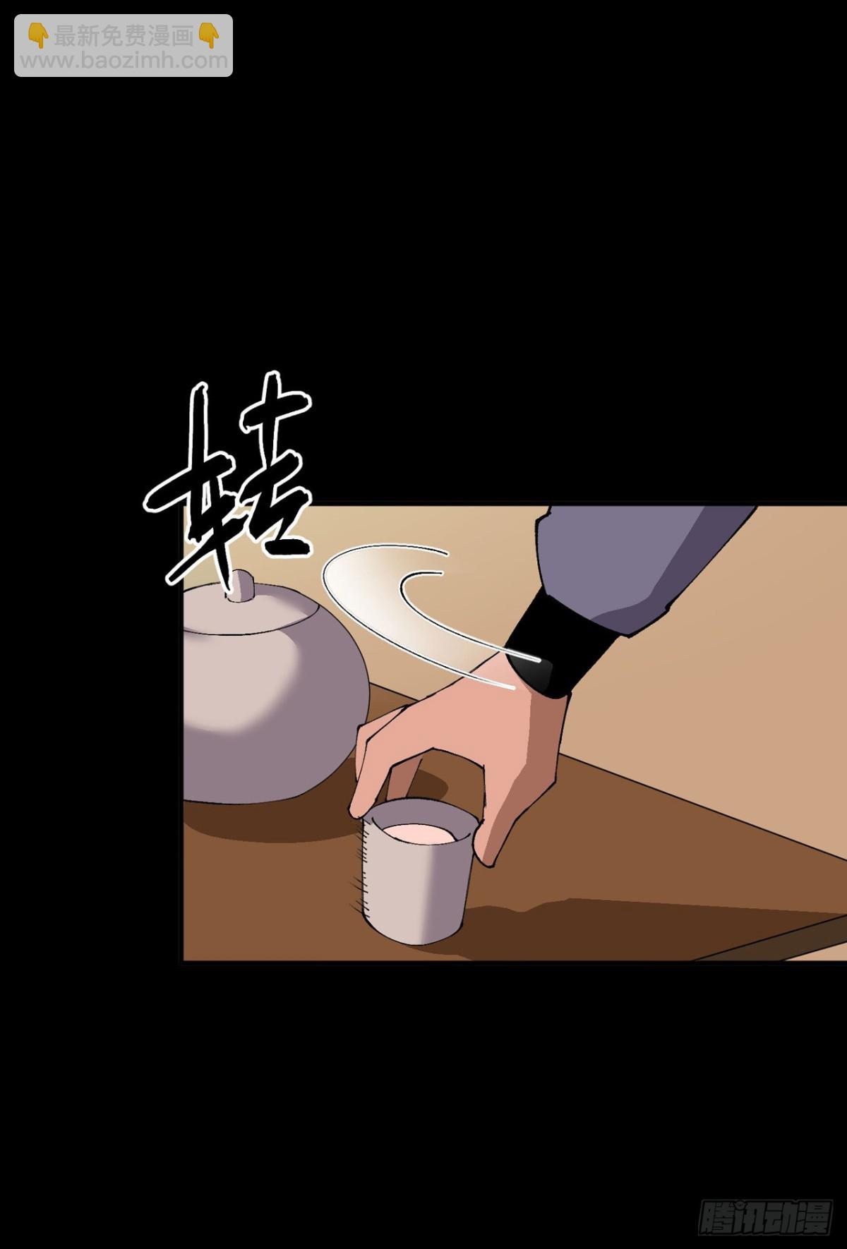 第238话 无法治愈-第244话