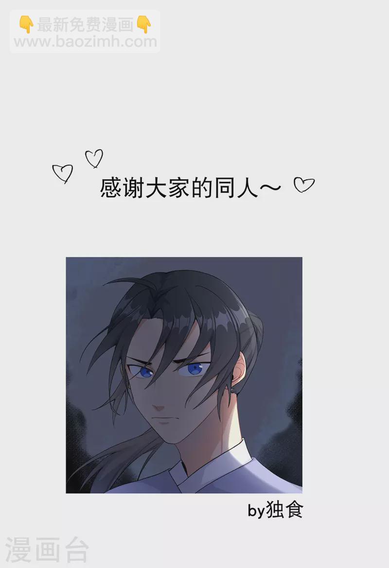 第25话 卷轴？系统？-第26话