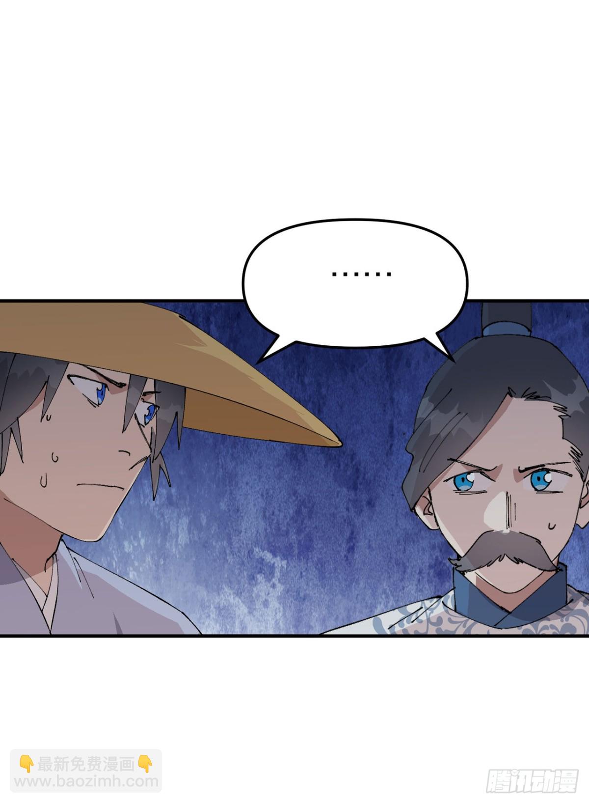 最強內卷系統 - 第243話 下水道 - 1