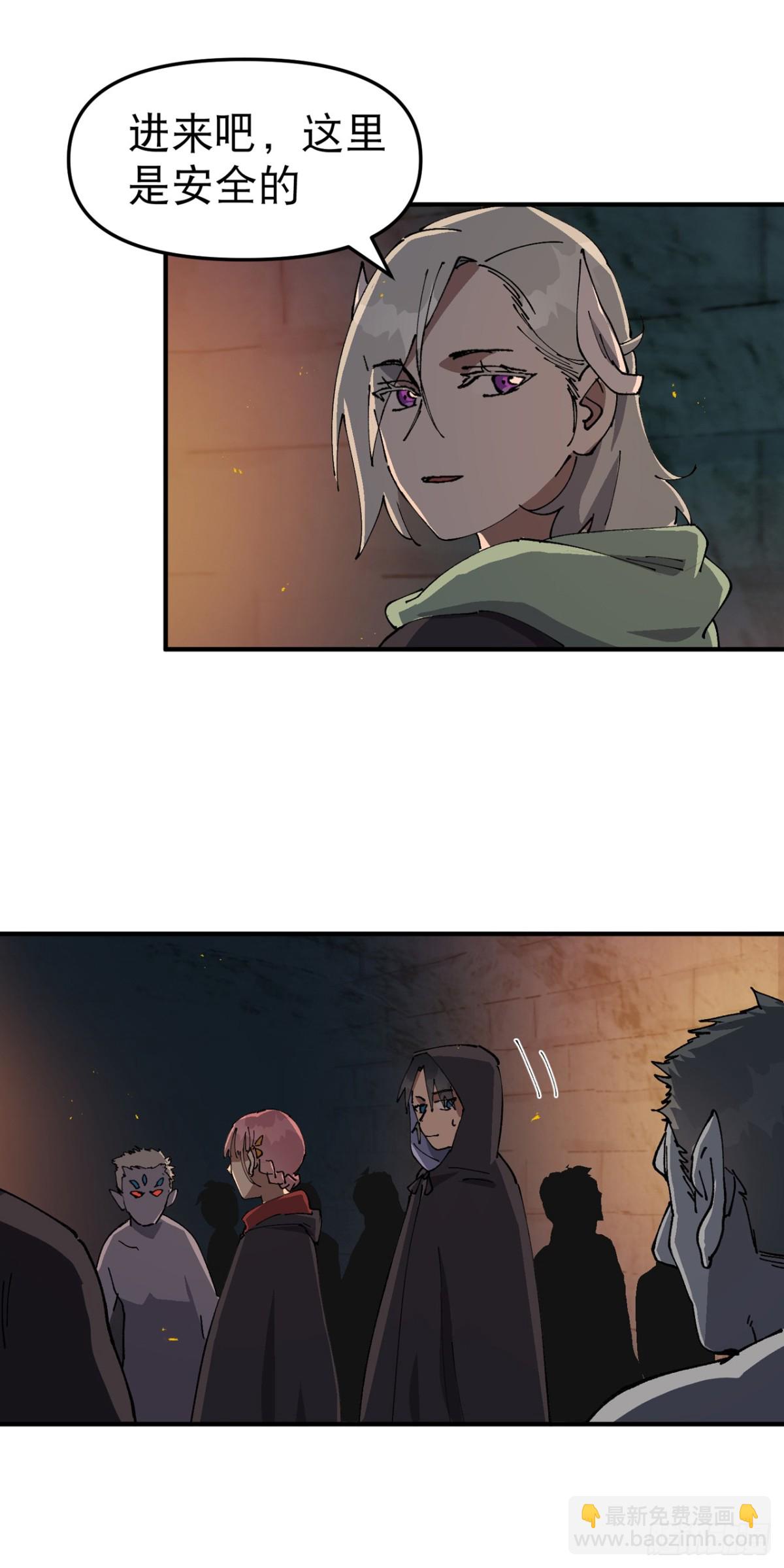 第245话 传送阵-第252话