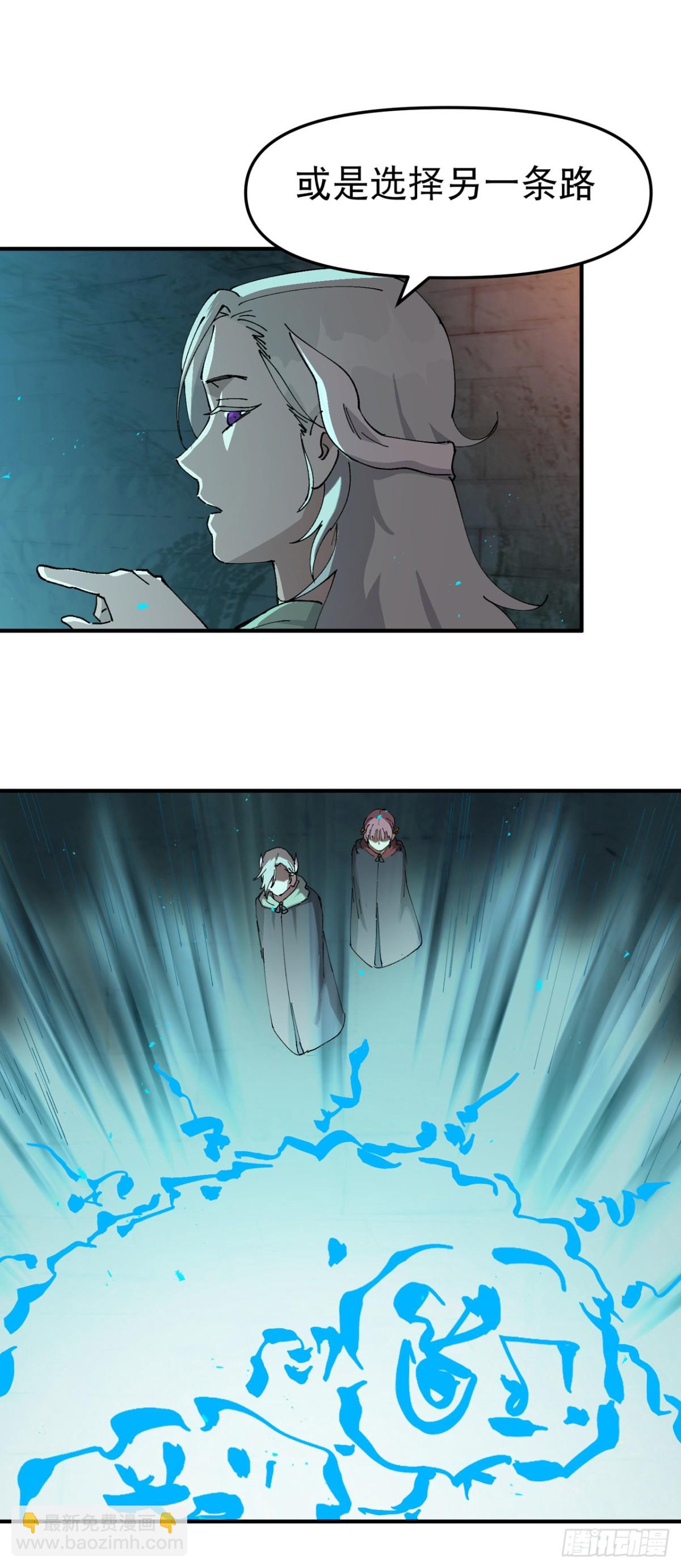 第245话 传送阵-第252话