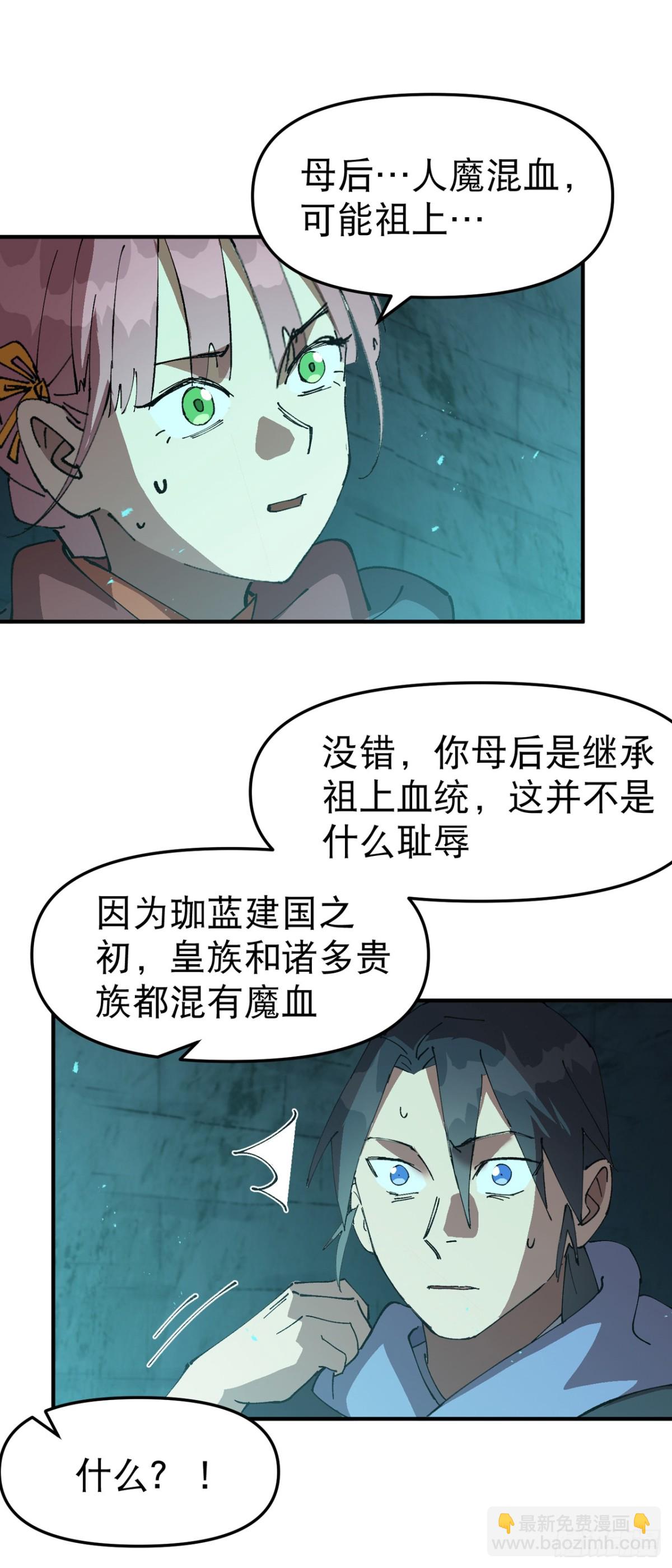 第245话 传送阵-第252话