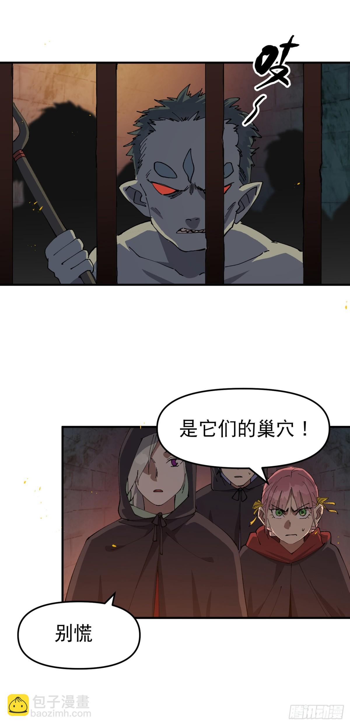 第245话 传送阵-第252话